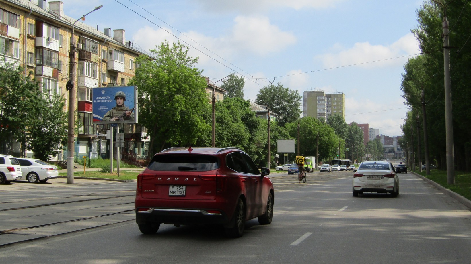 Фотография рекламного носителя, тип: Ситиборд 2.7x3.7, адрес: Мира ул., д.18, Пермь, Пермский край, Россия. Сторона Б №758466