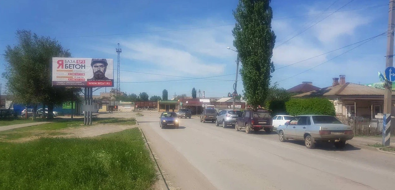 Фотография рекламного носителя, тип: Билборд 3x6, адрес: Кирова ул. X Парижской Коммуны ул., Морозовск, Ростовская область, Россия. Сторона Б №1334371