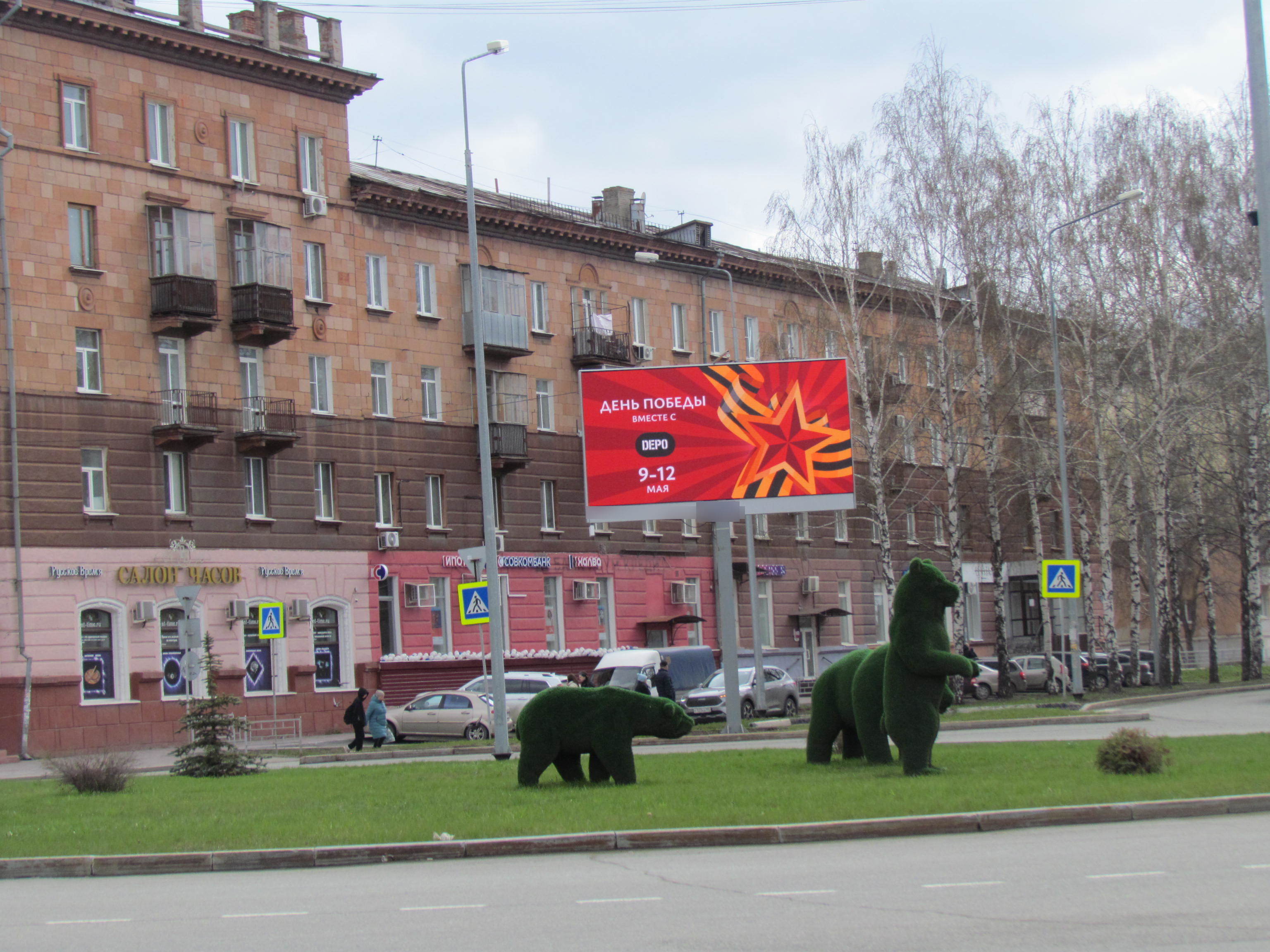 Фотография рекламного носителя, тип: Билборд 3x6, адрес: Мира пр-т. Х Строителей пр-т., Нижний Новгород, Нижегородская область, Россия. Сторона Б1 №1066192