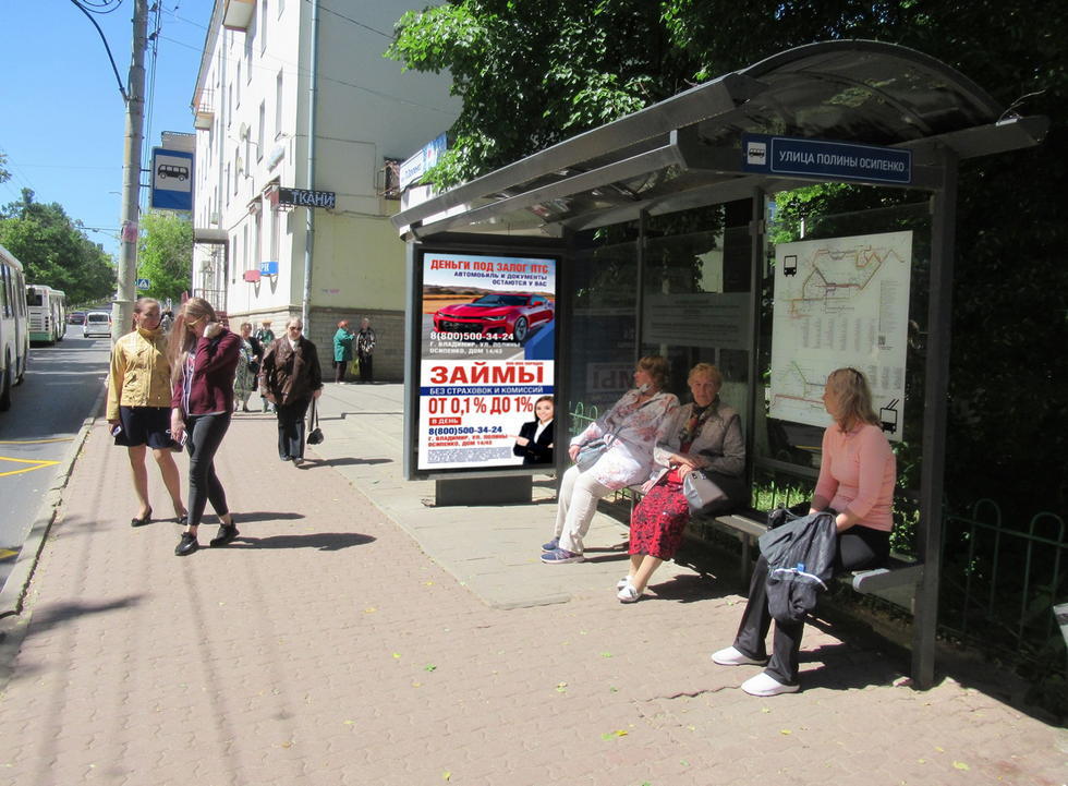 Фотография рекламного носителя, тип: Остановка 1.8x1.2, адрес: Мира ул., д.45, Владимир, Владимирская область, Россия. Сторона А1 №245952