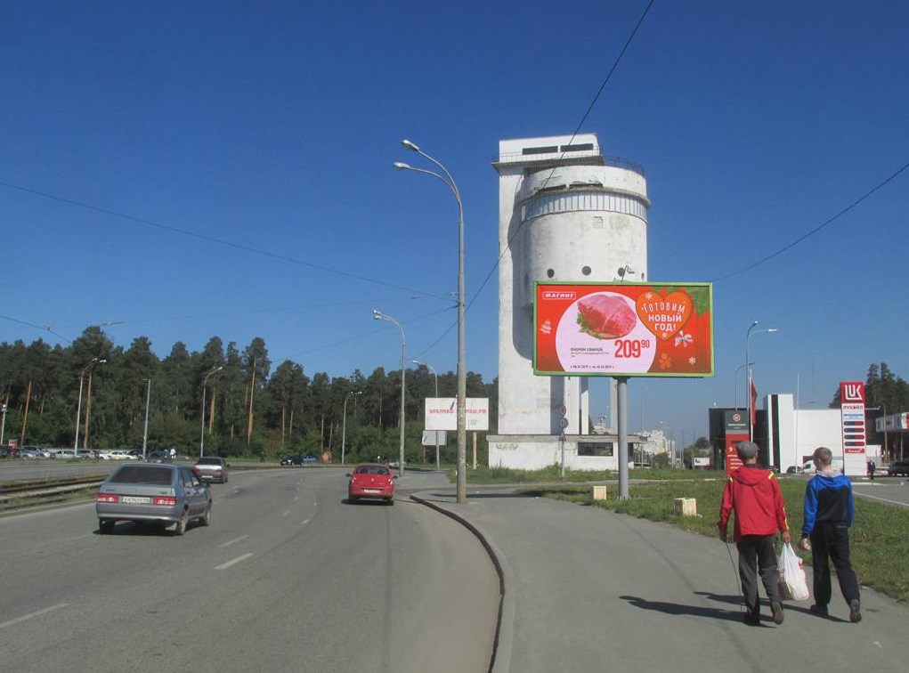 Фотография рекламного носителя, тип: Билборд 3x6, адрес: Донбасская ул. Х Культуры б-р., д.44, Екатеринбург, Свердловская область, Россия. Сторона A №249678