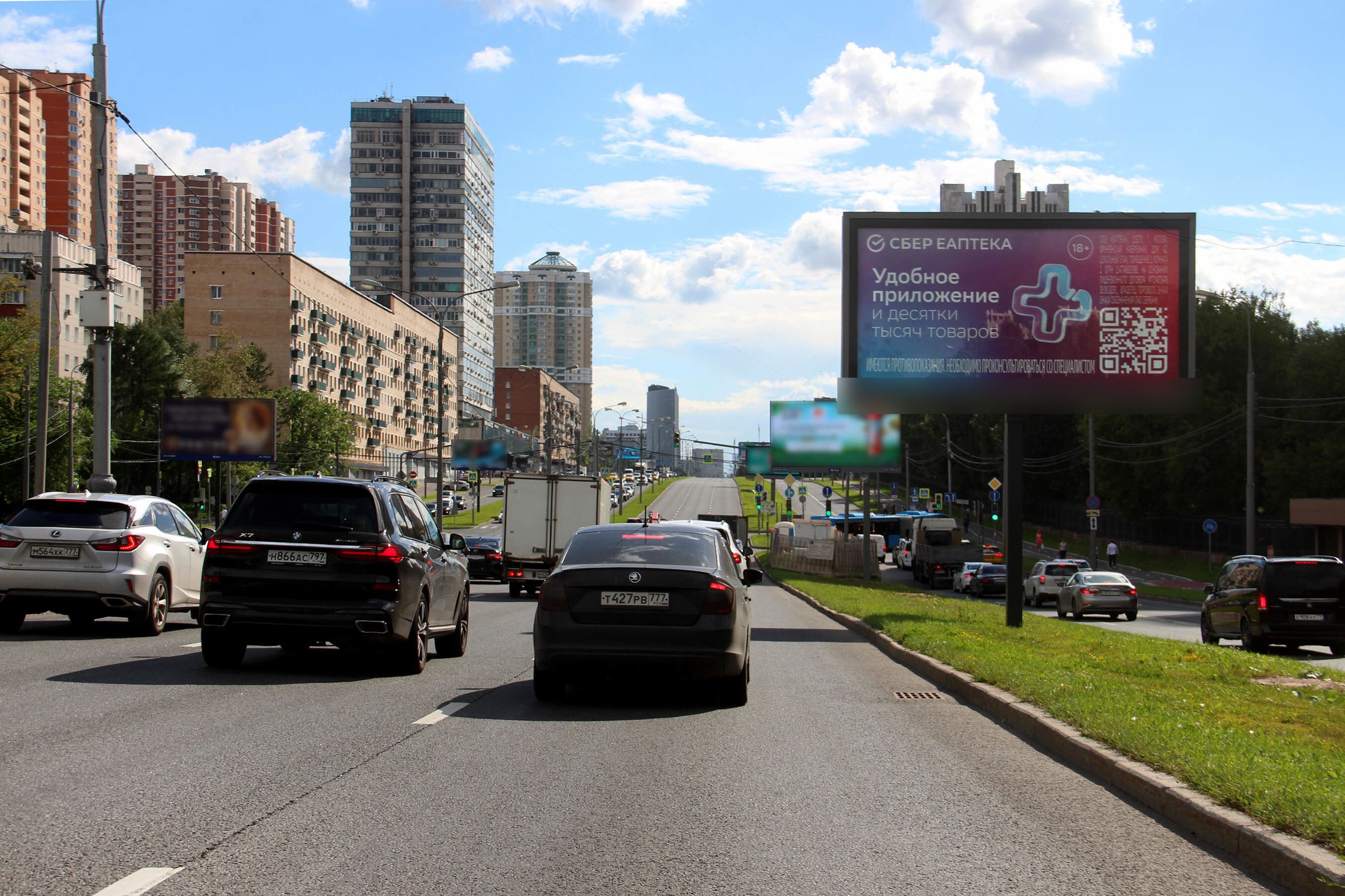 Фотография рекламного носителя, тип: Билборд 3x6, адрес: Вернадского пр-т., д.12, корп.2, Москва, Россия. Сторона A1-A5 №261332