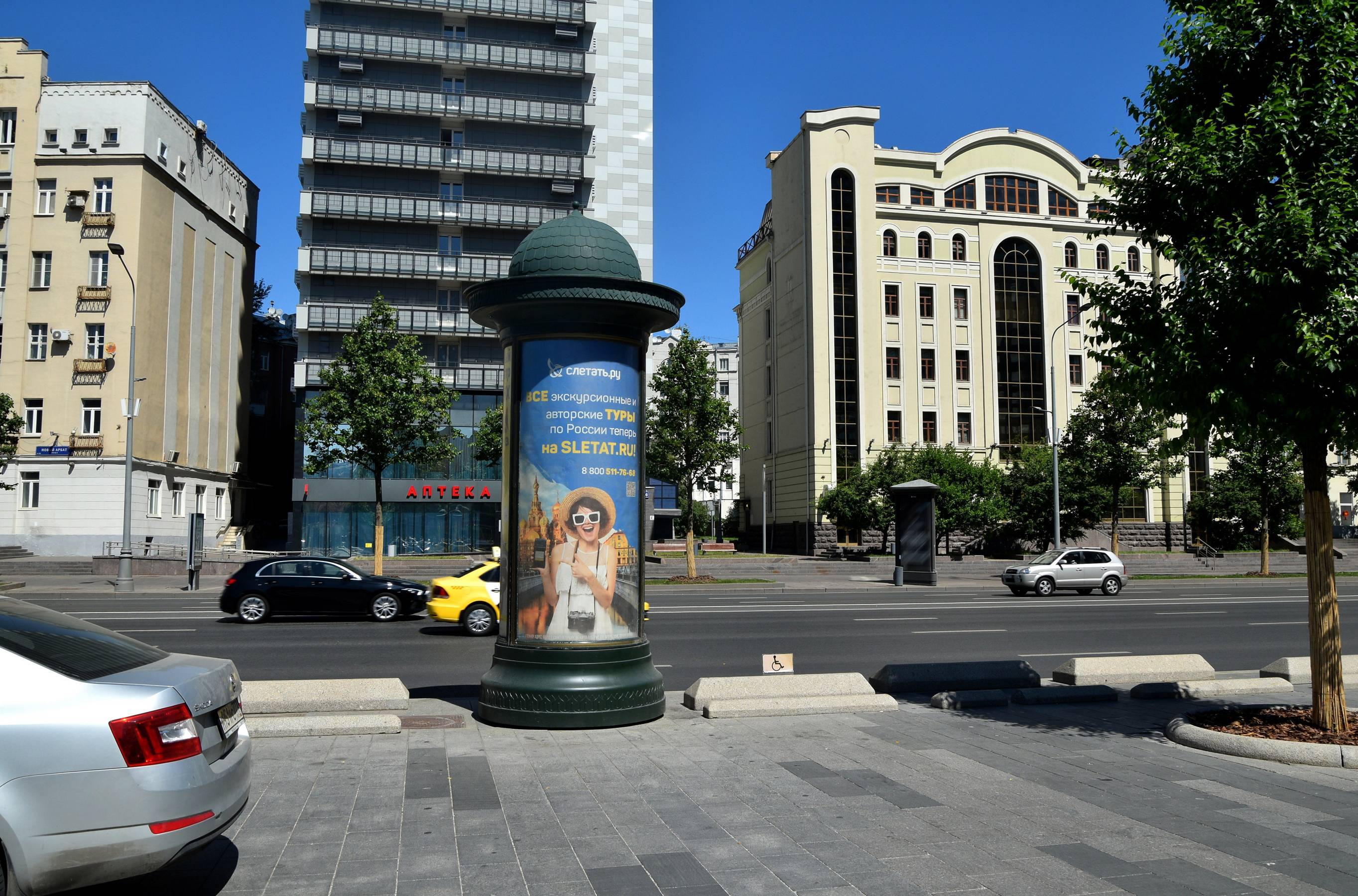 Фотография рекламного носителя, тип: Пиллар 3x1.4, адрес: Новый Арбат ул., д.17, поз.2, Москва, Россия. Сторона С №262342