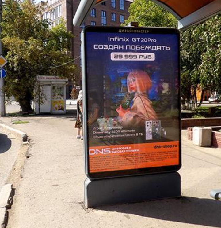 Фотография рекламного носителя, тип: Остановка 1.8x1.2, адрес: Строителей пр-т., д.16, Барнаул, Алтайский край, Россия. Сторона Аh1-Аh10 №945048