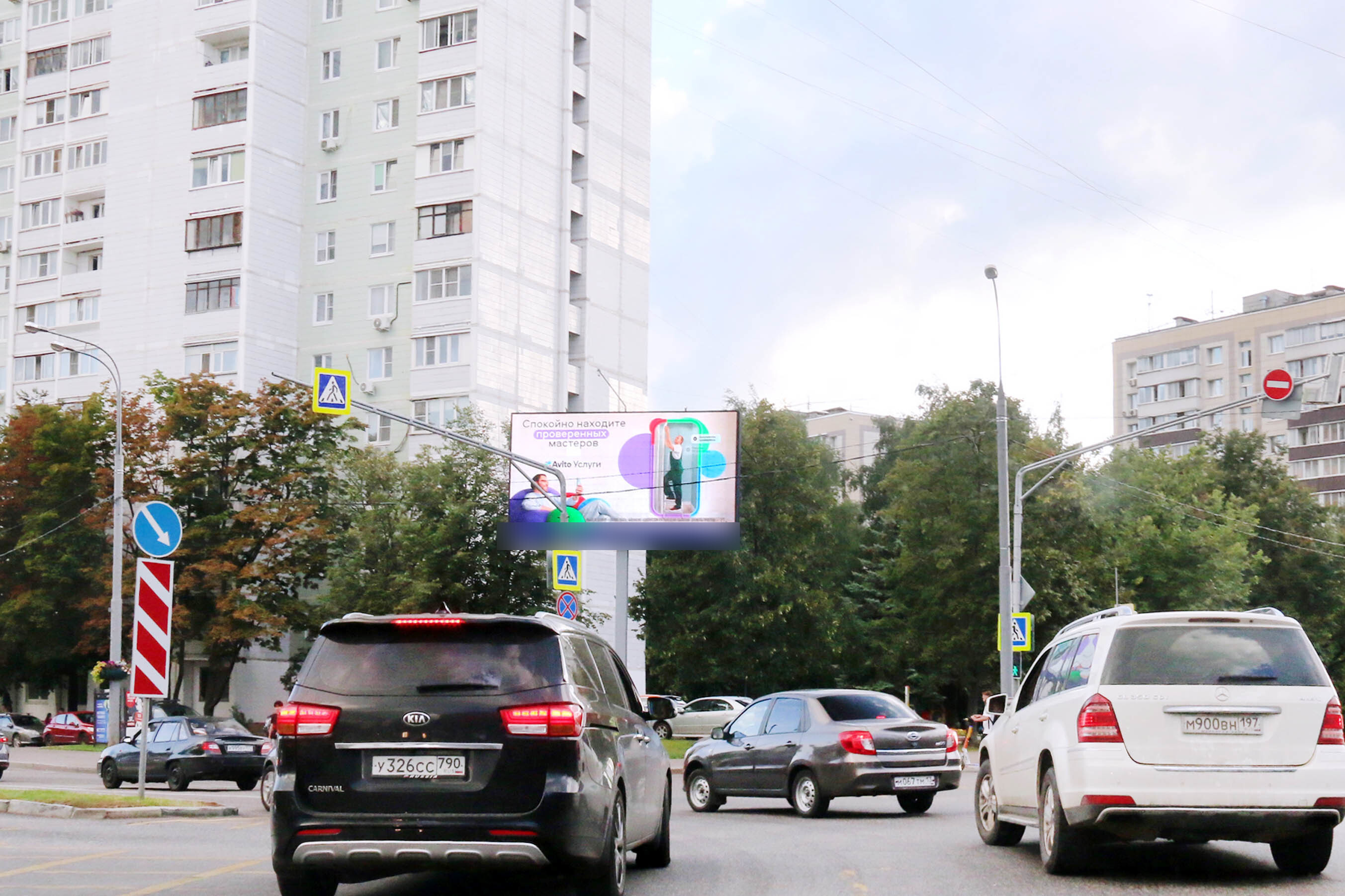 Фотография рекламного носителя, тип: Билборд 3x6, адрес: Бакинская ул., д.2, Москва, Россия. Сторона А1 №278129