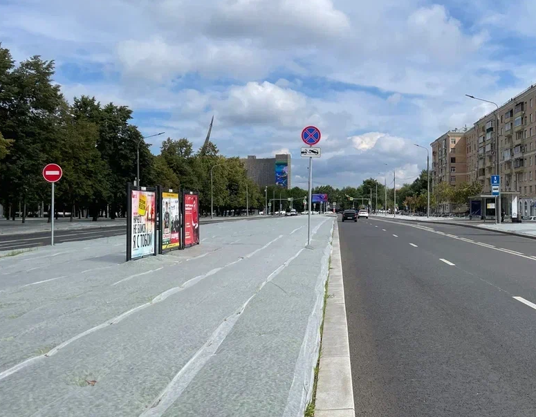 Фотография рекламного носителя, тип: Афиша 1.75x1.8, адрес: Академика Королева ул., д.3, стенд 1, Москва, Россия. Сторона A №864968