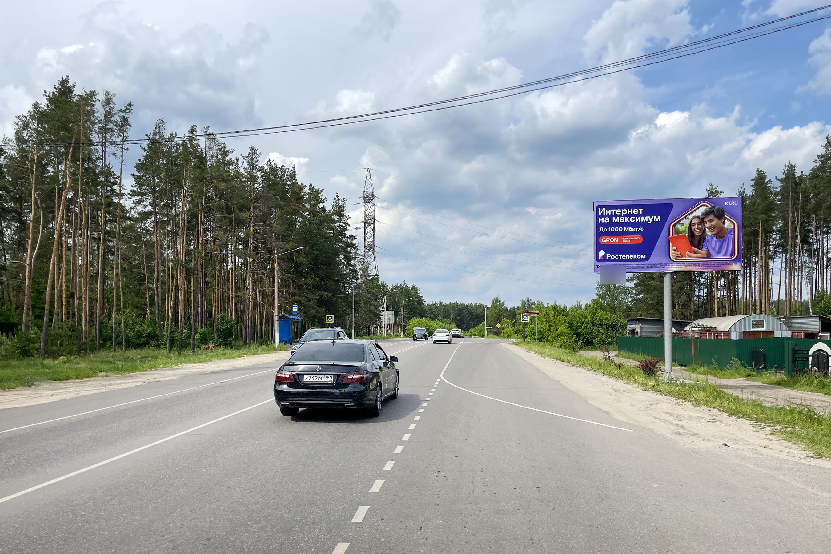 Фотография рекламного носителя, тип: Билборд 3x6, адрес: Владимирская ул., напротив ост. Владимирская ул., Егорьевск, Московская область, Россия. Сторона А №507716