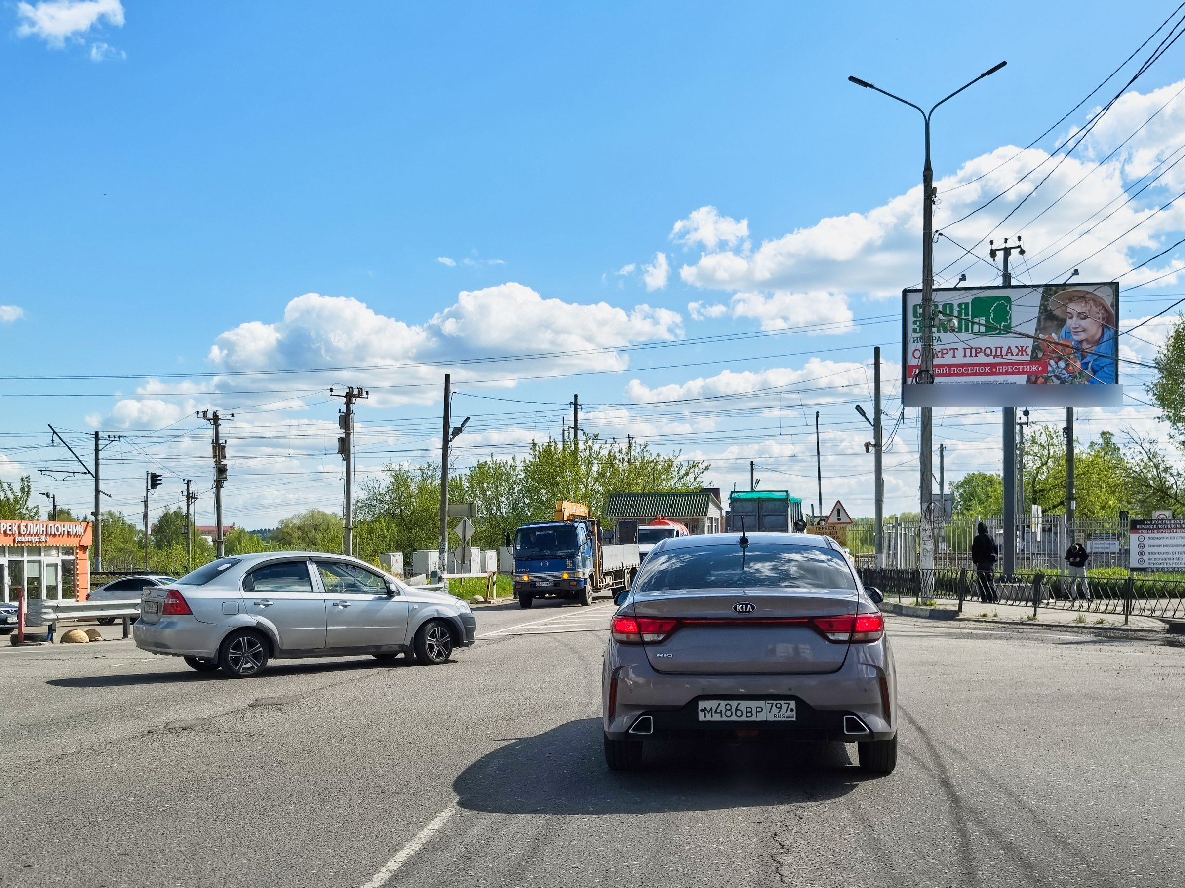 Фотография рекламного носителя, тип: Билборд 3x6, адрес: Воскресенская пл., Истра ст., Истра, Московская область, Россия. Сторона А №652747