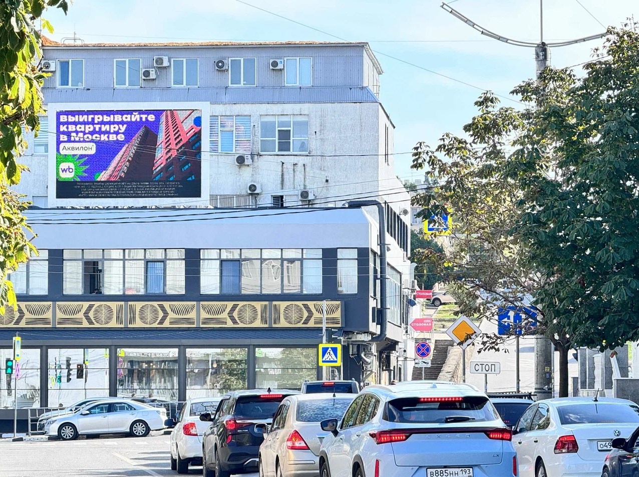 Фотография рекламного носителя, тип: Медиафасад, адрес: Свободы ул. Х Видова ул., Новороссийск, Краснодарский край, Россия. Сторона A1-A10 №1072492