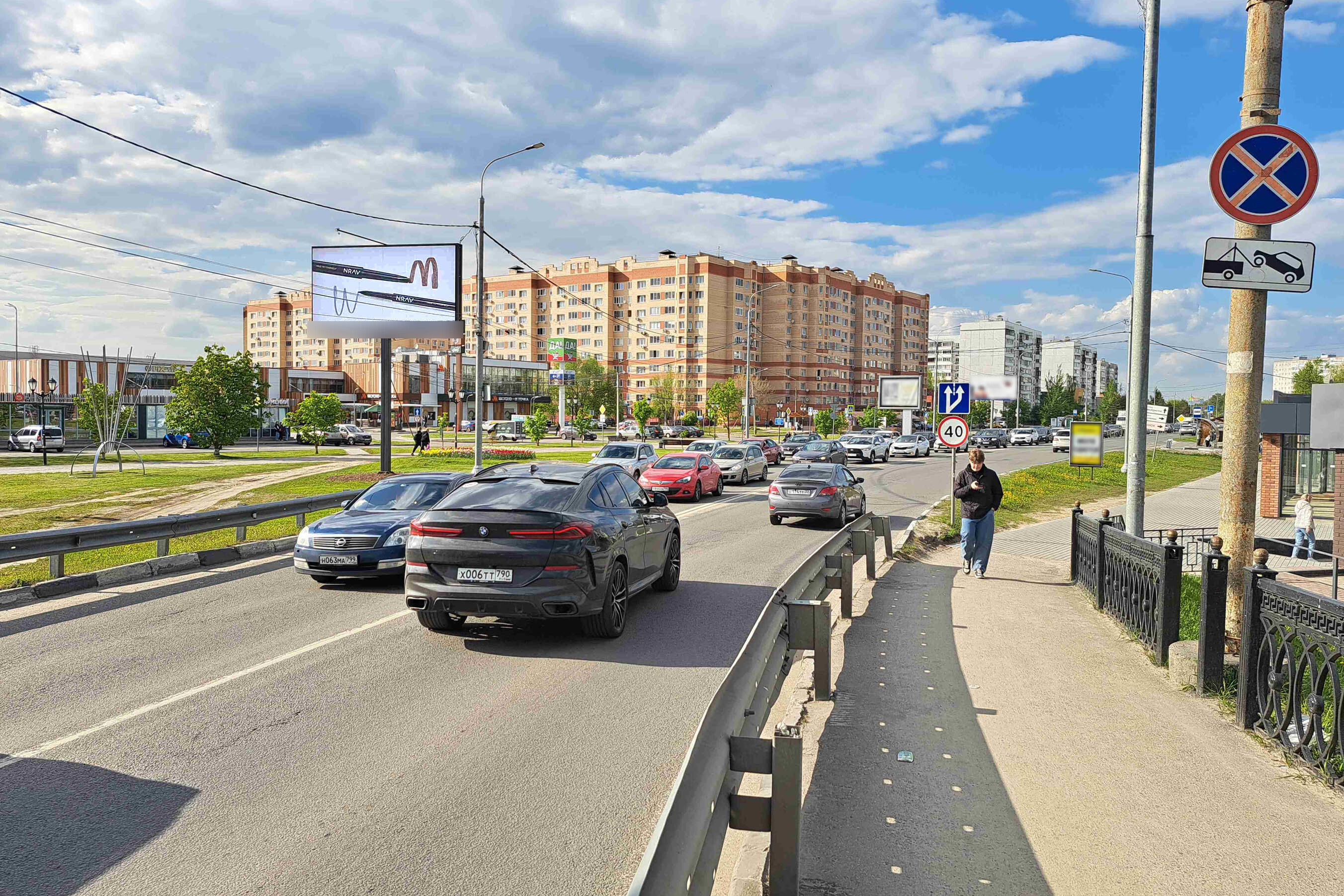 Фотография рекламного носителя, тип: Билборд 3x6, адрес: Декабристов ул. Х набережная 60-летия Октября ул., Ногинск, Московская область, Россия. Сторона Б1 №973147