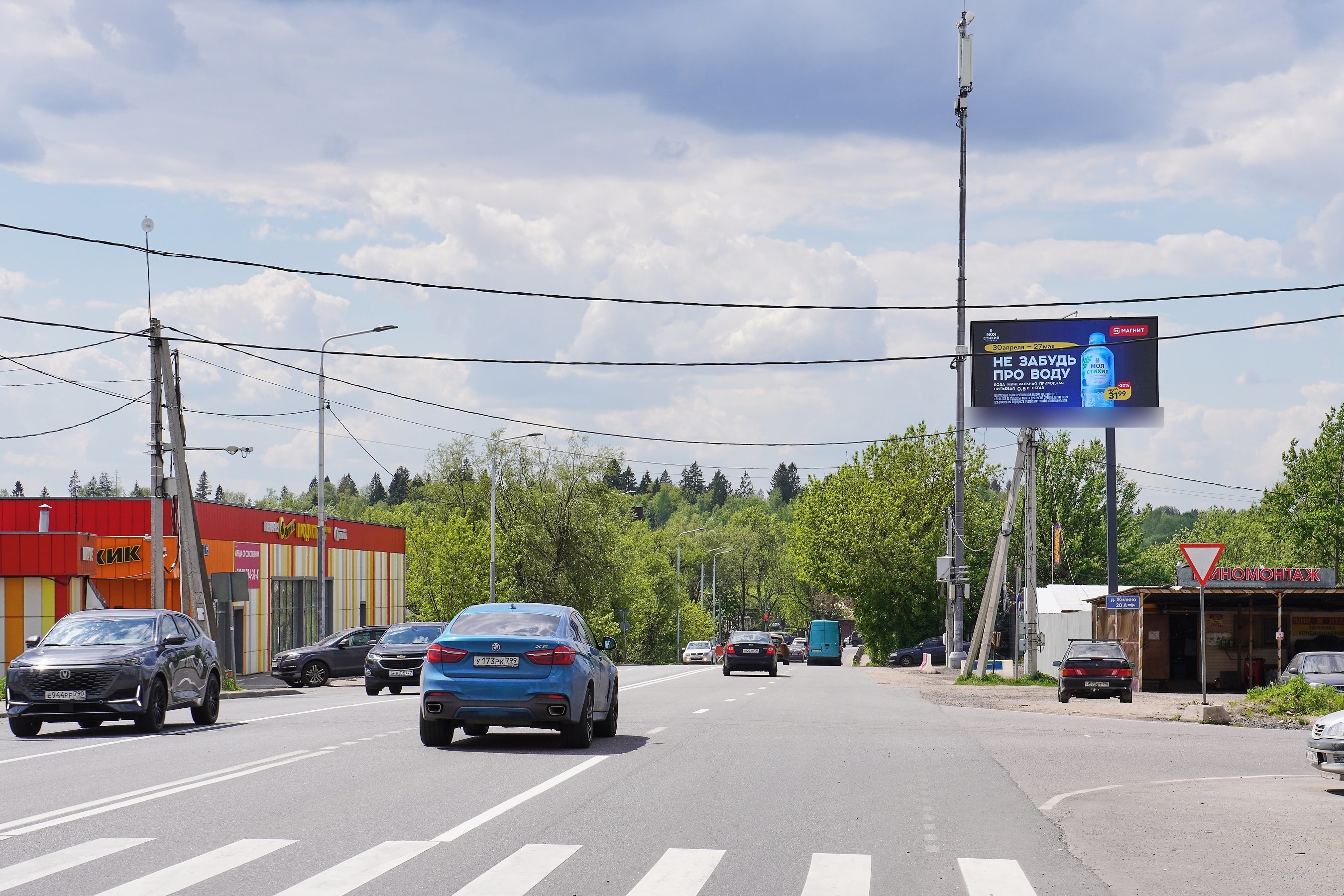 Фотография рекламного носителя, тип: Билборд 3x6, адрес: Зеленоградский ЖК, 200м от Пятницкого ш., Солнечногорск, Московская область, Россия. Сторона А1 №847864