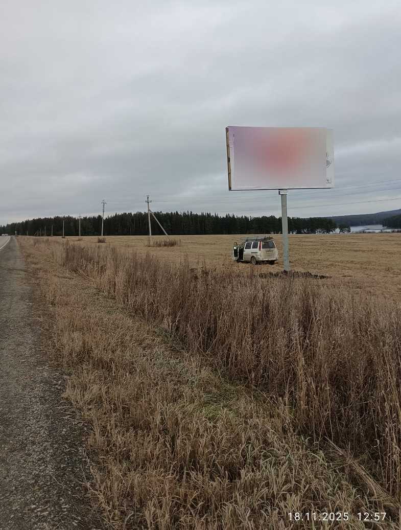 Фотография рекламного носителя, тип: Билборд 2x3, адрес: Ревда- с. Мариинск- п. Краснояр а/д, 9 900м, Ревда, Свердловская область, Россия. Сторона А №1397710