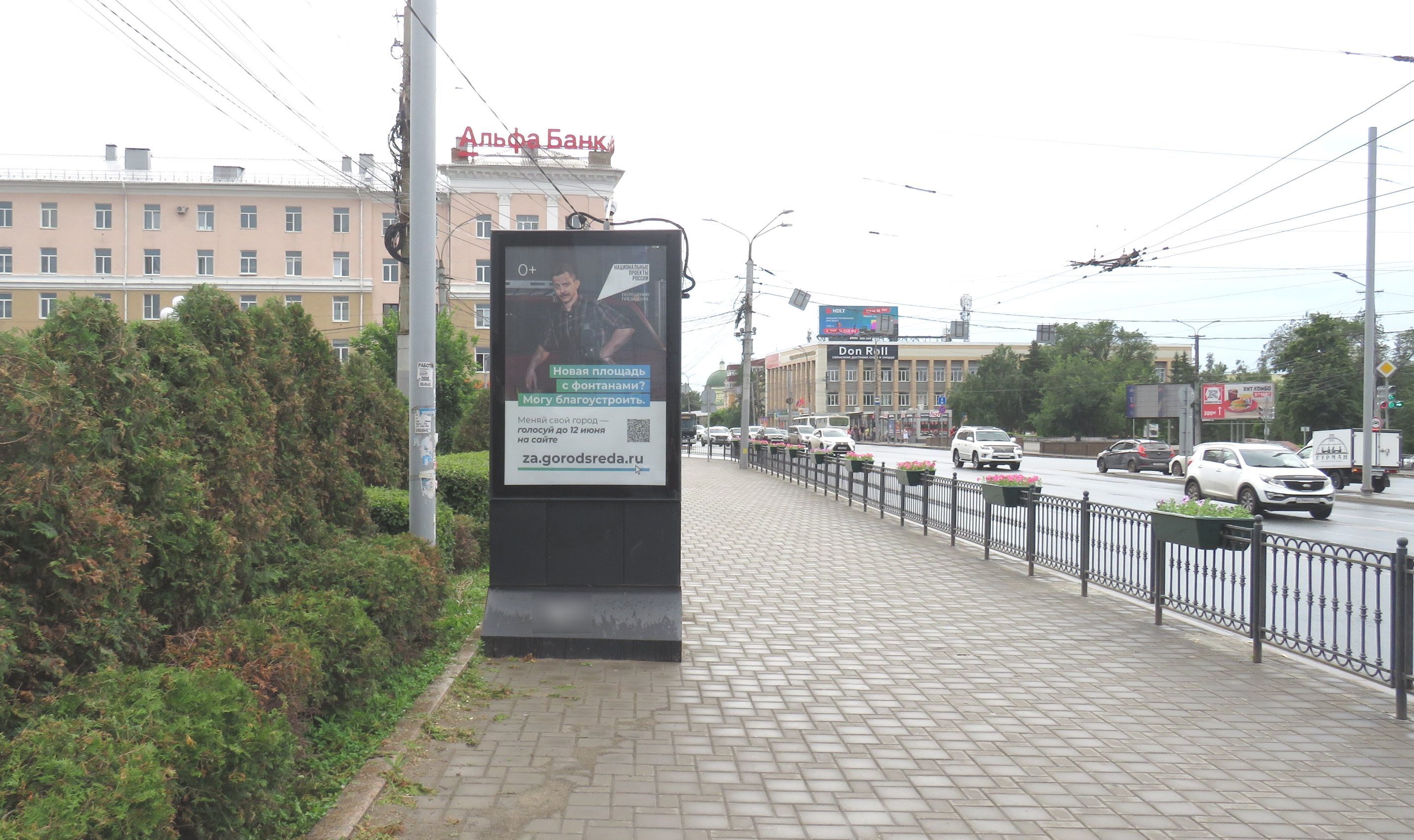 Фотография рекламного носителя, тип: Ситиформат 1.8x1.2, адрес: Карла Маркса пр-т. Х Театральная пл., Омск, Омская область, Россия. Сторона Б №197681
