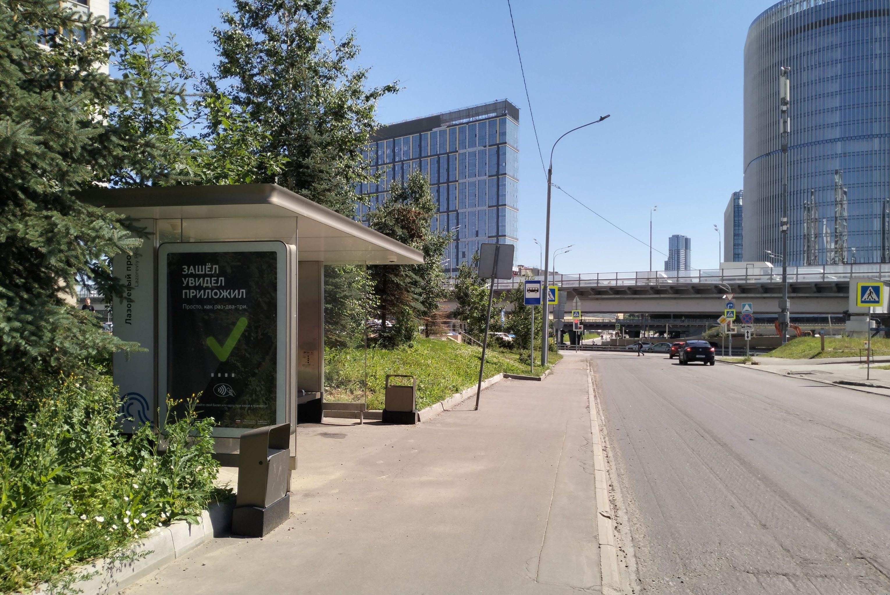 Фотография рекламного носителя, тип: Остановка 1.8x1.2, адрес: 1-й Ботанический пр-д / ост. "Лазоревый пр-д" в центр, Москва, Россия. Сторона Б №1368431