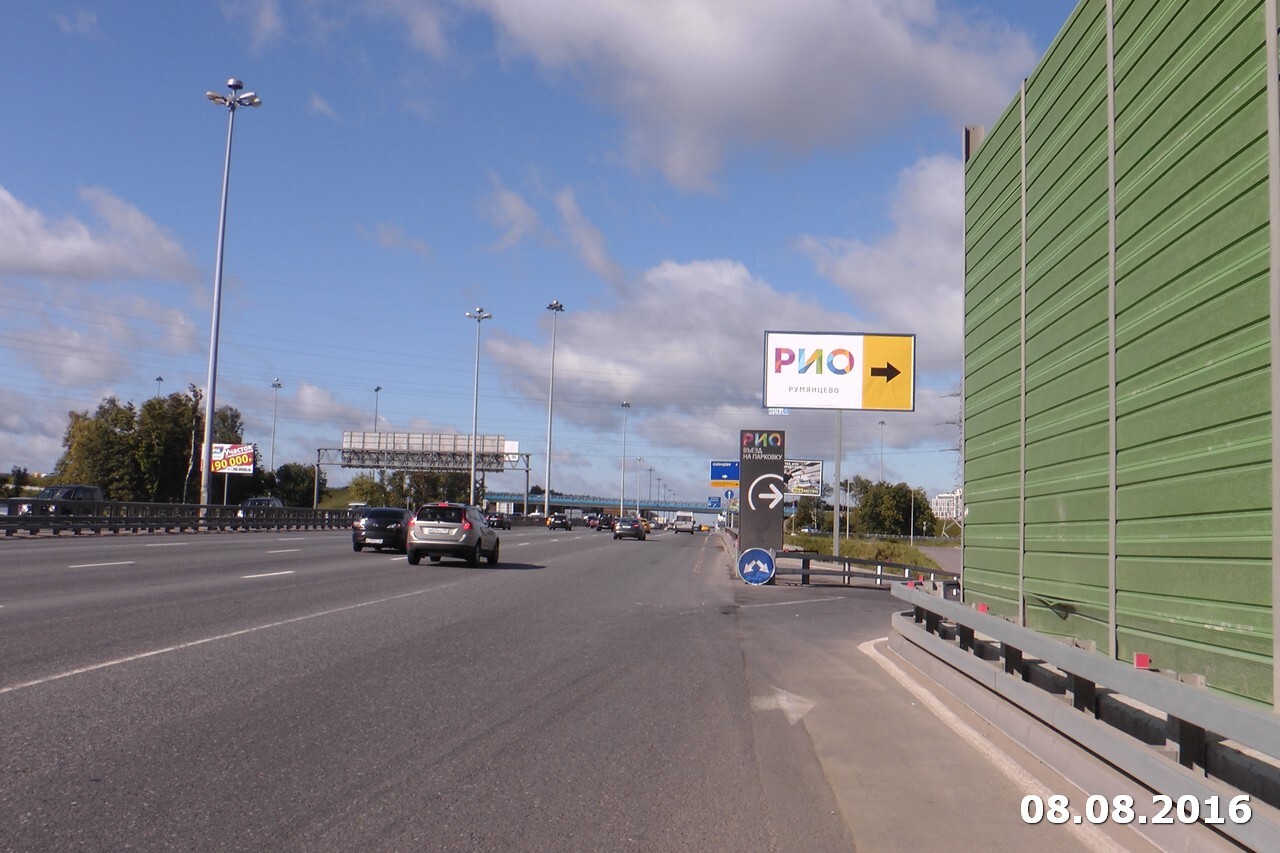 Фотография рекламного носителя, тип: Билборд 3x6, адрес: Киевское ш., 20 450м, Московская область, Россия. Сторона A №4557