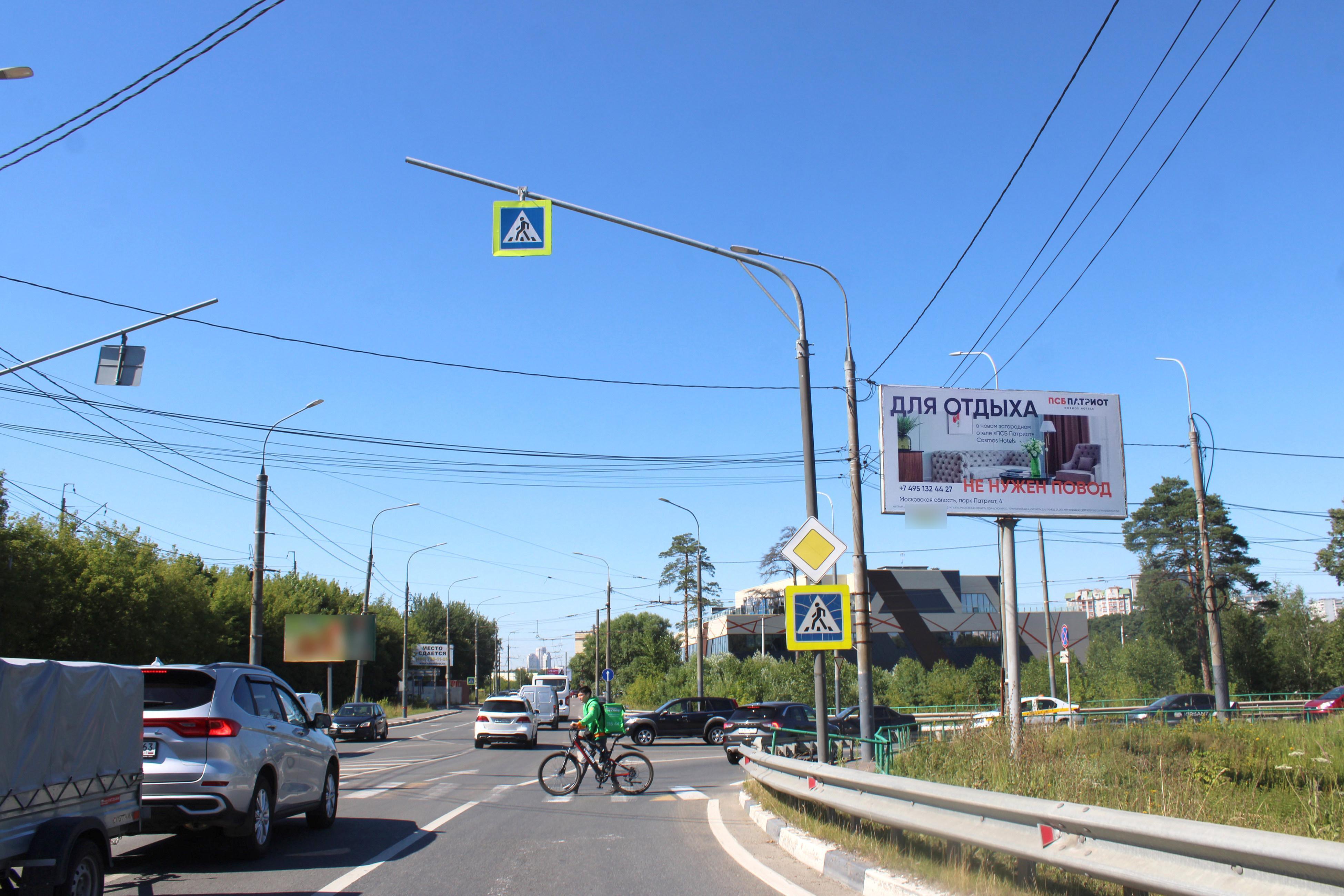 Фотография рекламного носителя, тип: Билборд 3x6, адрес: Донбасская ул. Х Ленинского Комсомола пр-т., Видное, Московская область, Россия. Сторона А №938308