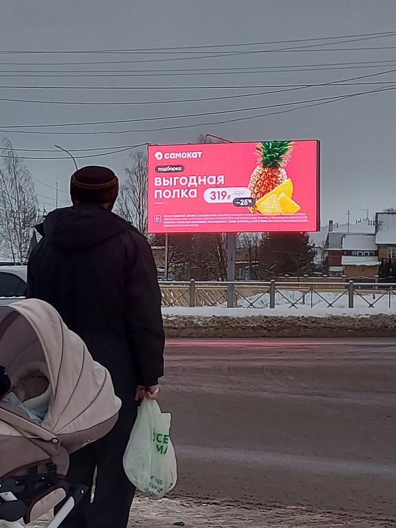 Фотография рекламного носителя, тип: Билборд 3x6, адрес: Псковская ул., д.17 Х Белова ул., Великий Новгород, Новгородская область, Россия. Сторона A1-A10 №1330585