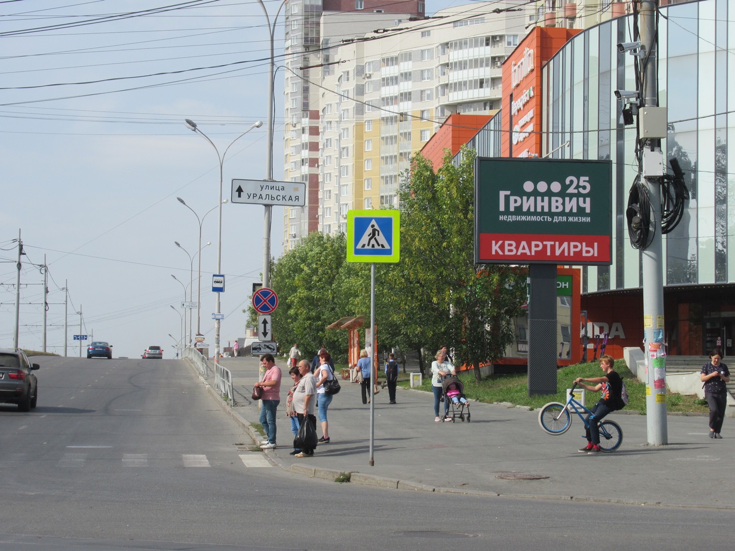 Фотография рекламного носителя, тип: Ситиборд 2.7x3.7, адрес: Уральская ул., д.113 X Блюхера ул., Екатеринбург, Свердловская область, Россия. Сторона A1-A10 №250905