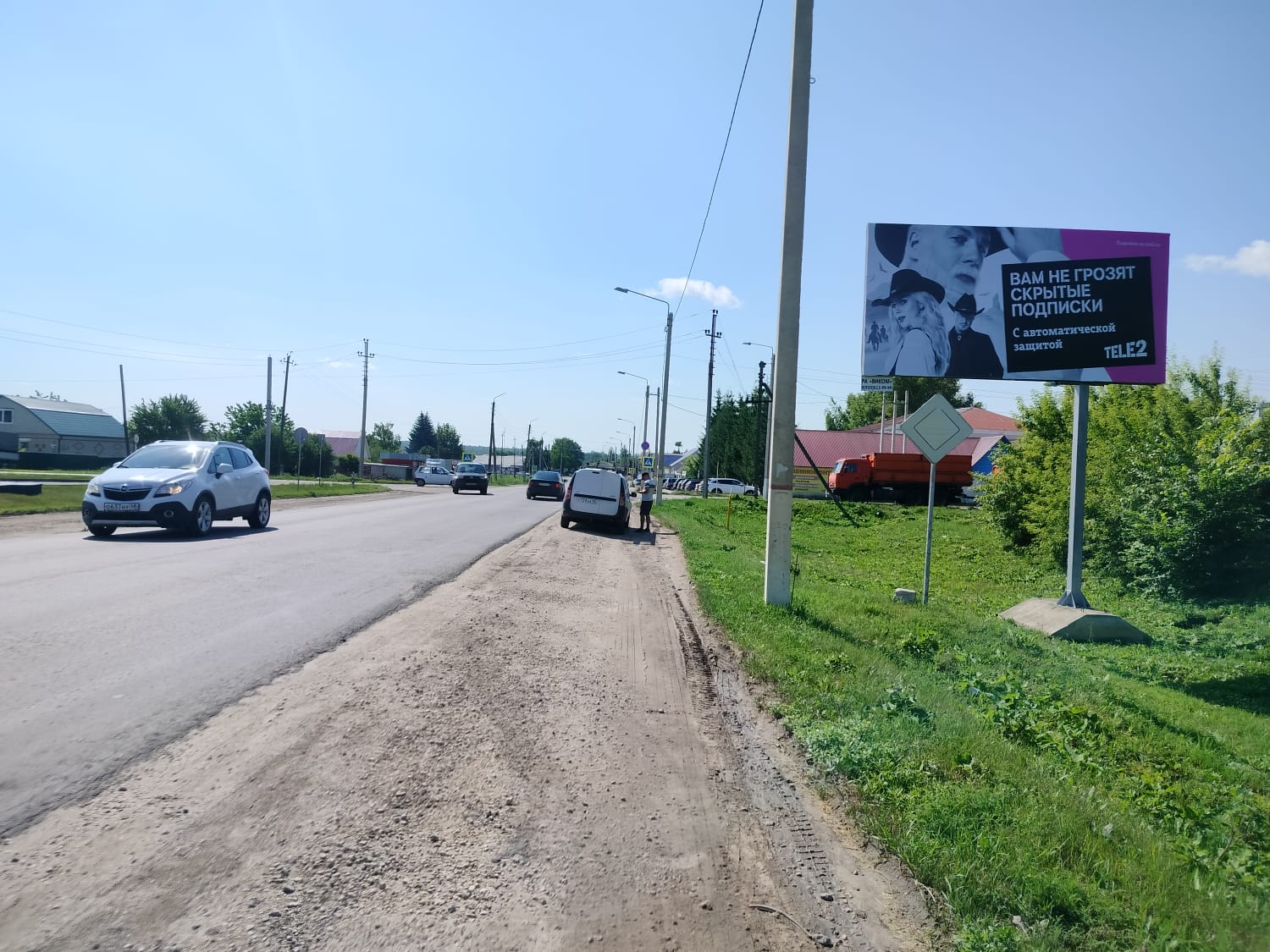 Фотография рекламного носителя, тип: Билборд 3x6, адрес: Долгоруково с., К Маркса ул., д.28, Липецкая область, Россия. Сторона A №1349243