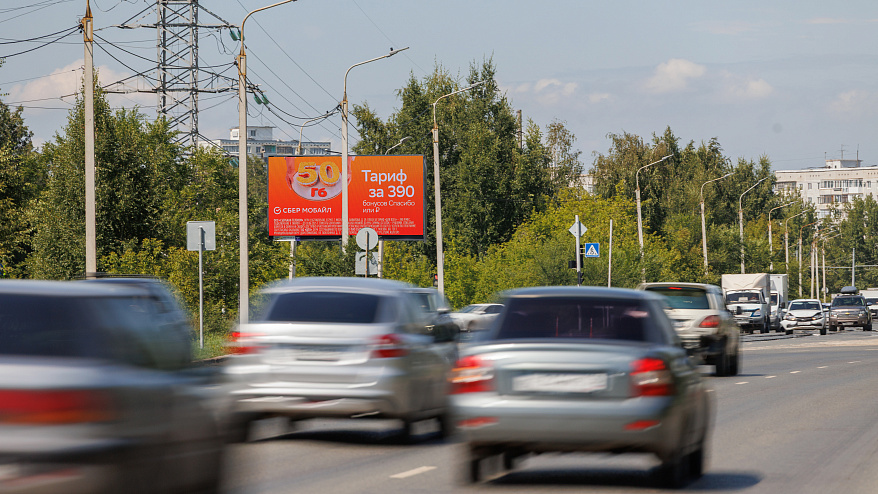 Фотография рекламного носителя, тип: Билборд 3x6, адрес: Волгоградская ул., д.5, Омск, Омская область, Россия. Сторона В №1009738