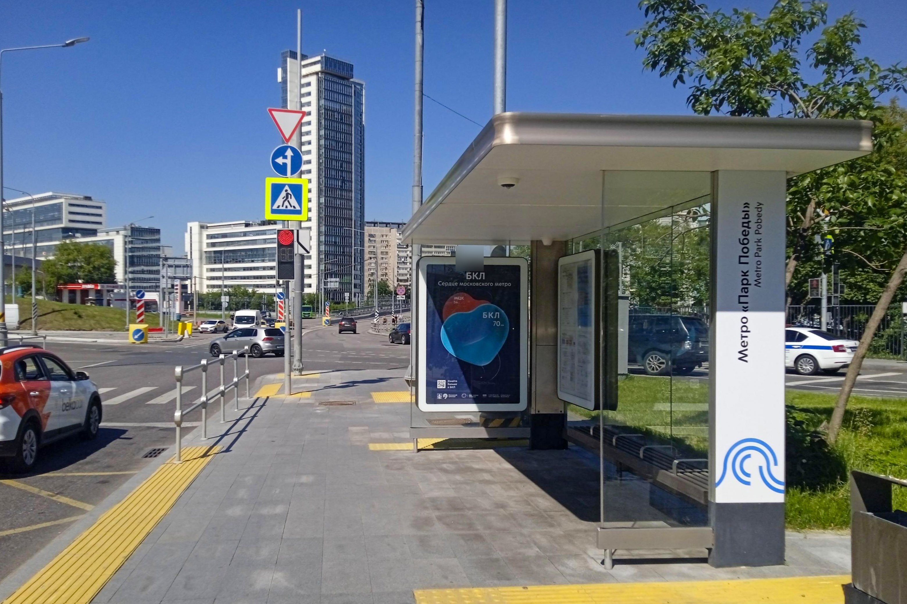 Фотография рекламного носителя, тип: Остановка 1.8x1.2, адрес: Барклая ул., д.1б Х Неверовского ул., Москва, Россия. Сторона А №923305