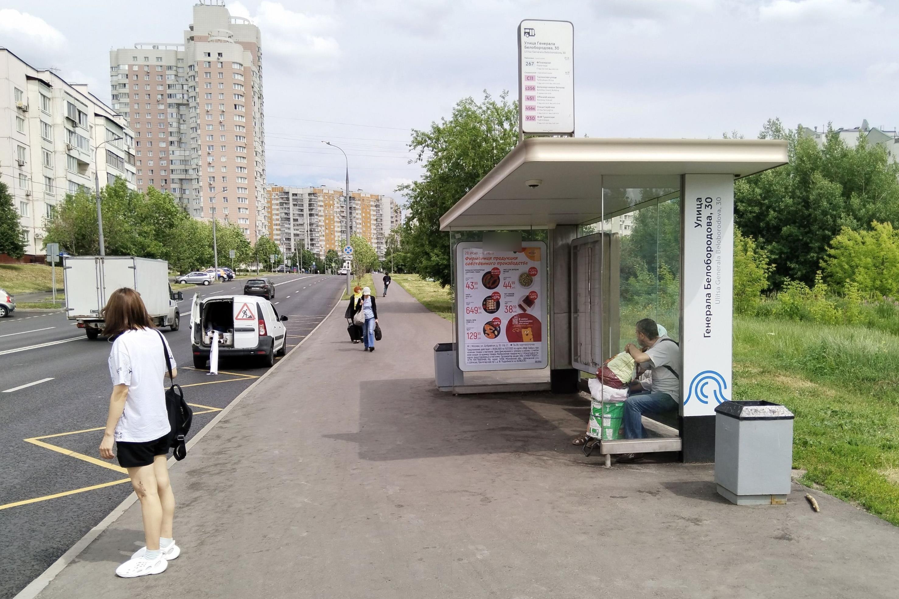 Фотография рекламного носителя, тип: Остановка 1.8x1.2, адрес: Белобородова Генерала ул., д.32, поз.2, Москва, Россия. Сторона А №923391