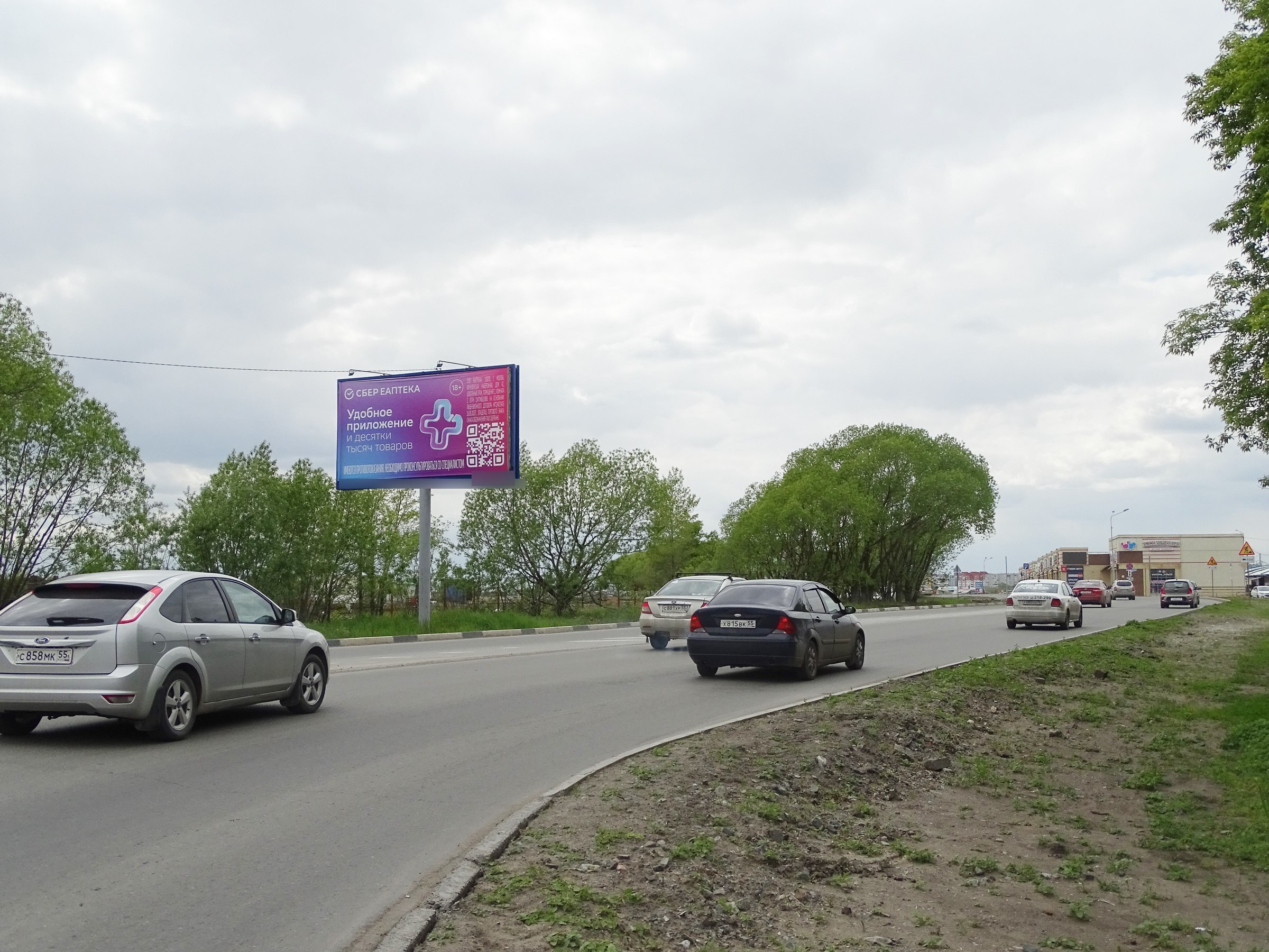 Фотография рекламного носителя, тип: Билборд 3x6, адрес: Объездная дорога, Омск, Омская область, Россия. Сторона Б №326193
