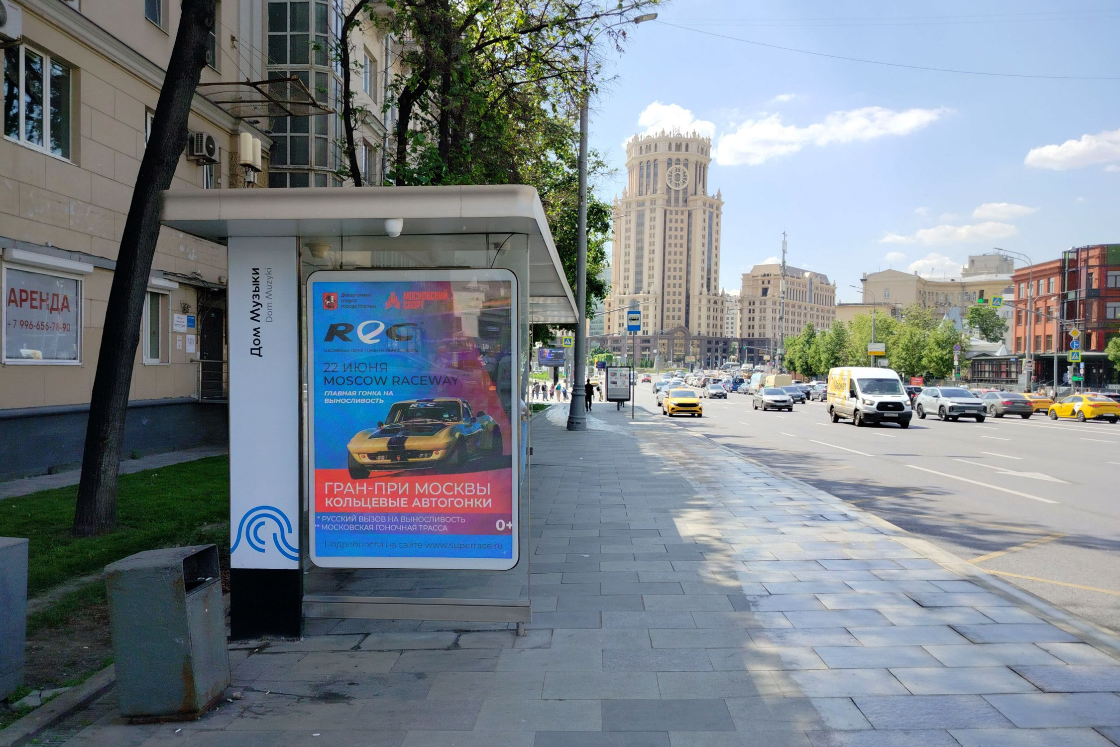 Фотография рекламного носителя, тип: Остановка 1.8x1.2, адрес: Зацепский Вал ул., д.5, Москва, Россия. Сторона Б1 №334763