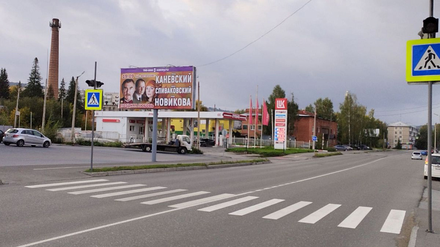 Фотография рекламного носителя, тип: Билборд 3x6, адрес: 30 лет Победы пр-т. Х Мира пр-т., Златоуст, Челябинская область, Россия. Сторона B №200205