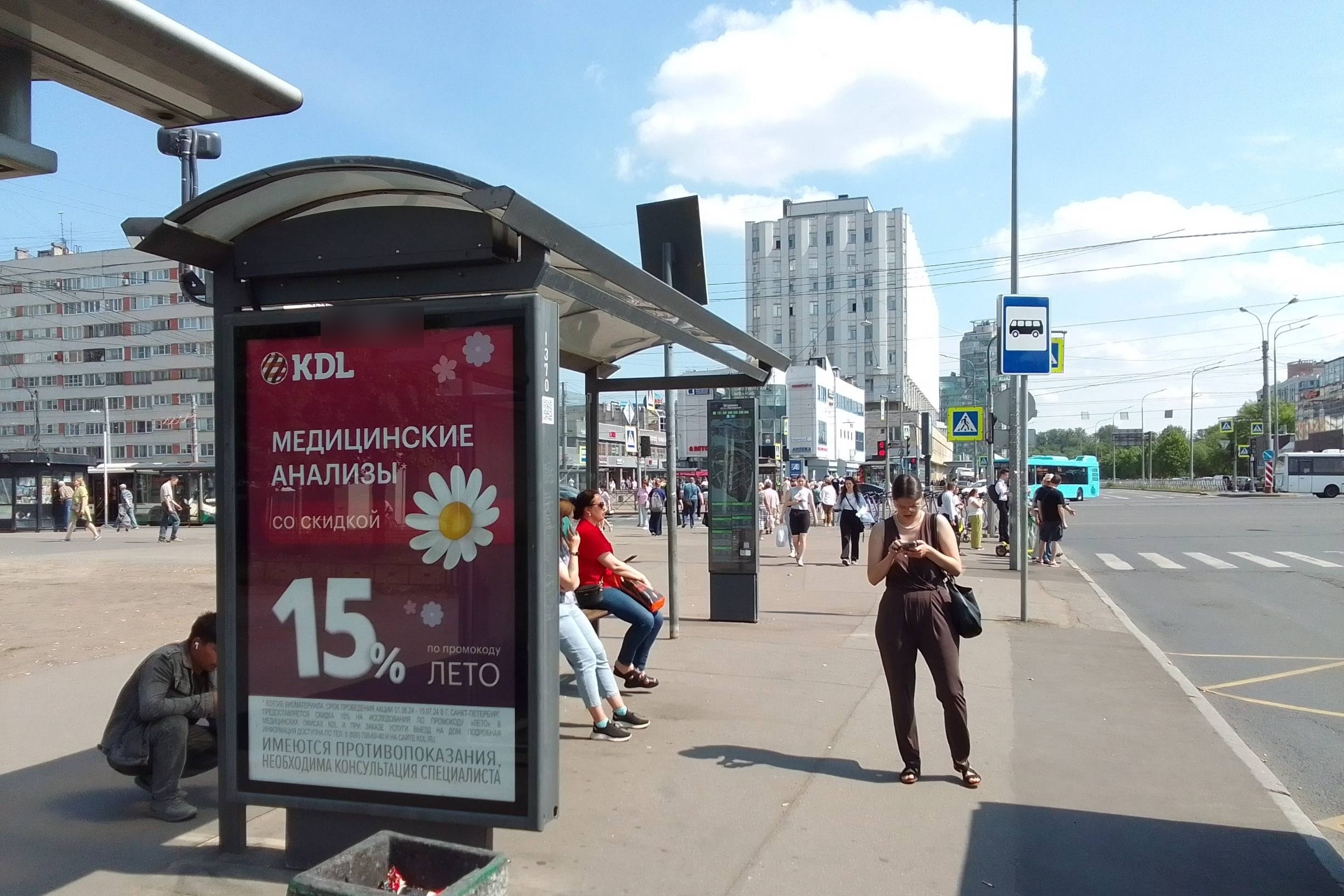 Фотография рекламного носителя, тип: Остановка 1.8x1.2, адрес: Новосмоленская наб., д.1 X Наличная ул., поз.1, Санкт-Петербург, Россия. Сторона Б №140319