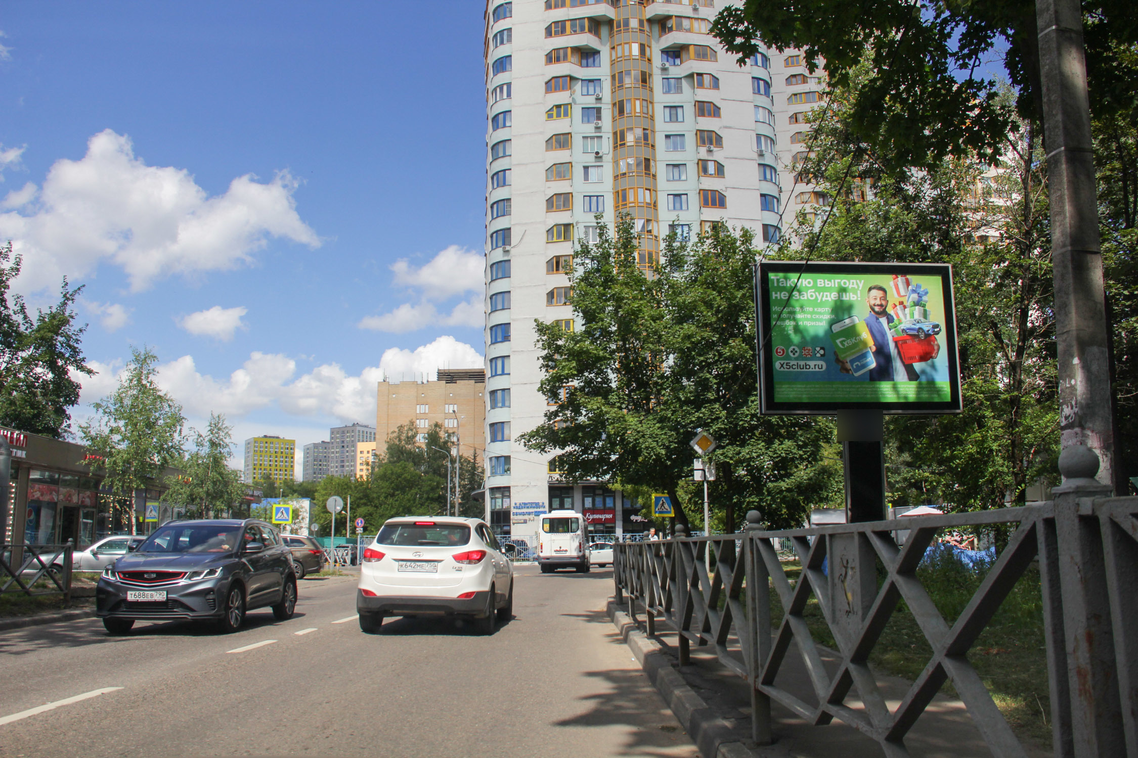 Фотография рекламного носителя, тип: Ситиборд 2.7x3.7, адрес: Пожарского ул., д.27 х Библиотечная ул., Химки, Московская область, Россия. Сторона A1-A5 №782642
