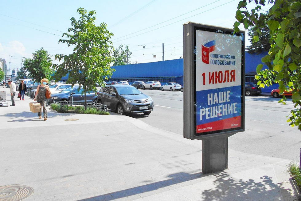 Фотография рекламного носителя, тип: Ситиформат 1.8x1.2, адрес: Добролюбова пр-т., д.21, Санкт-Петербург, Россия. Сторона Б №138373