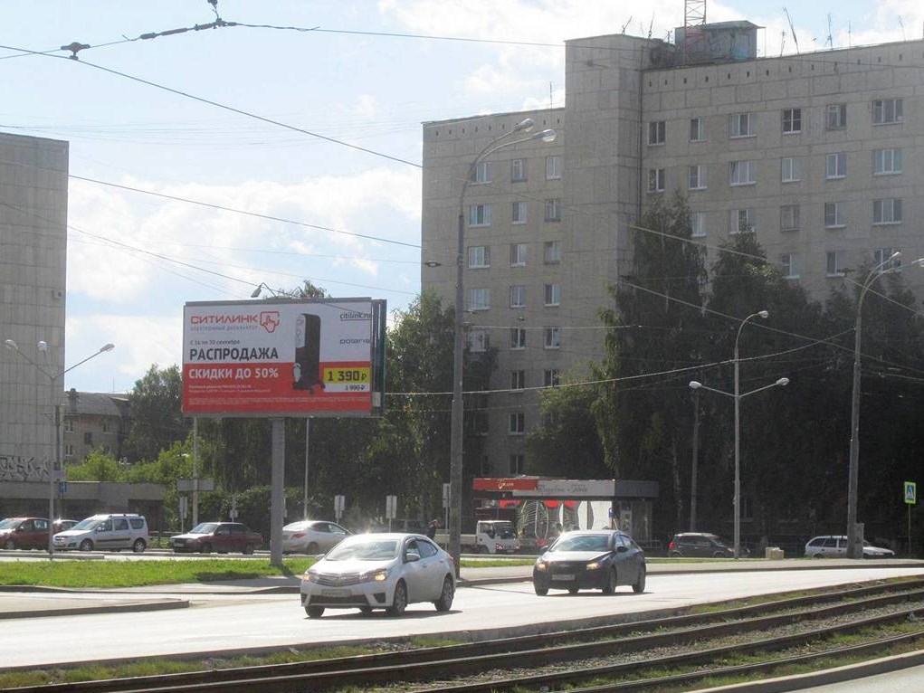 Фотография рекламного носителя, тип: Билборд 3x6, адрес: Донбасская ул. Х Культуры б-р., д.44, Екатеринбург, Свердловская область, Россия. Сторона B №249679