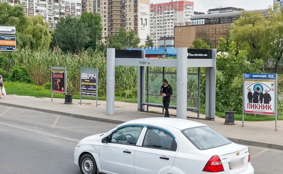 Фотография рекламного носителя, тип: Остановка 1.8x1.2, адрес: Восточно-Кругликовская ул., д.44/2, Краснодар, Краснодарский край, Россия. Сторона А3 №862903
