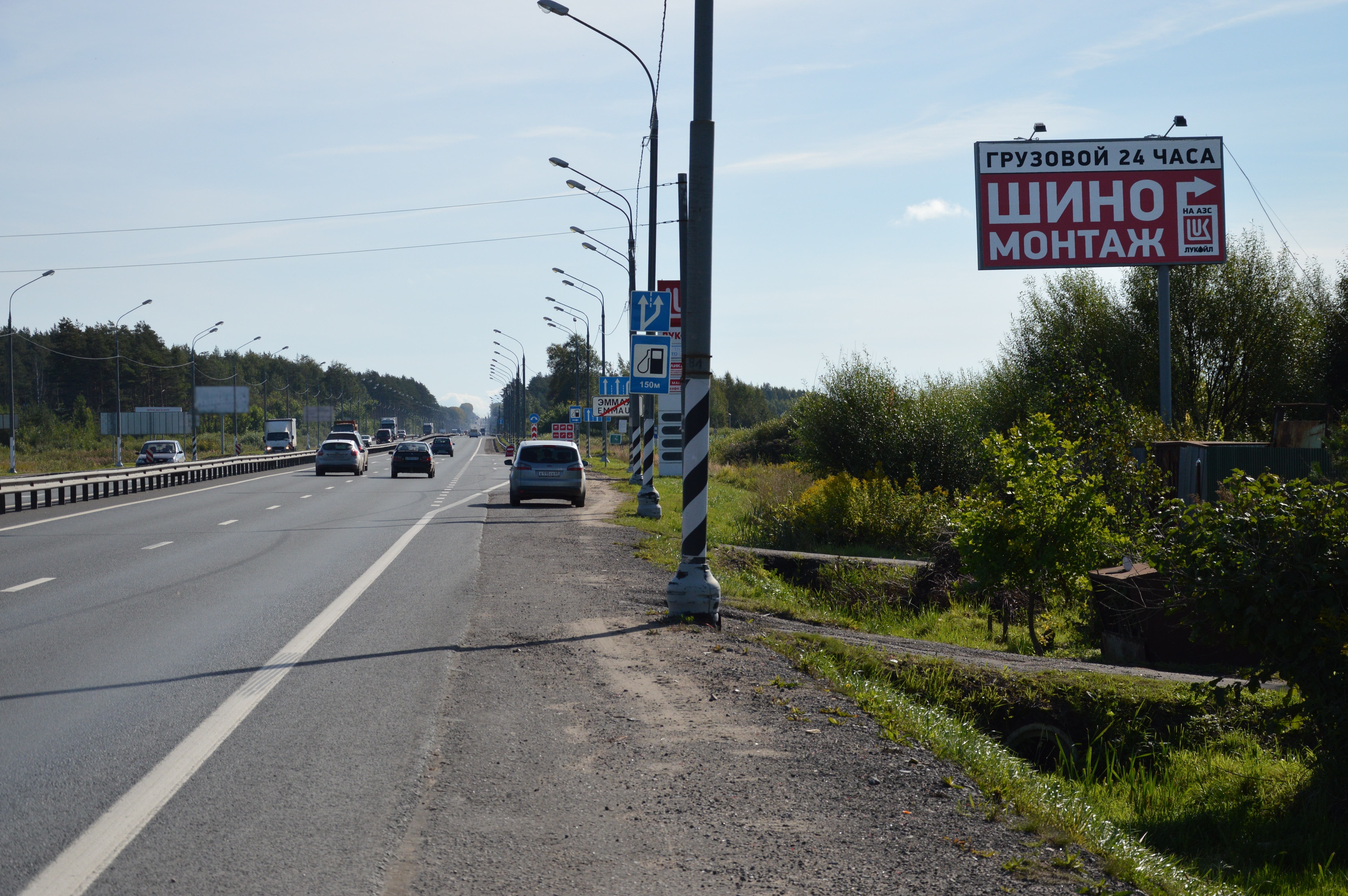 Фотография рекламного носителя, тип: Билборд 3x6, адрес: Ленинградское ш., 150 650м, Эммаус пос., д.68, Тверь, Тверская область, Россия. Сторона А №544803