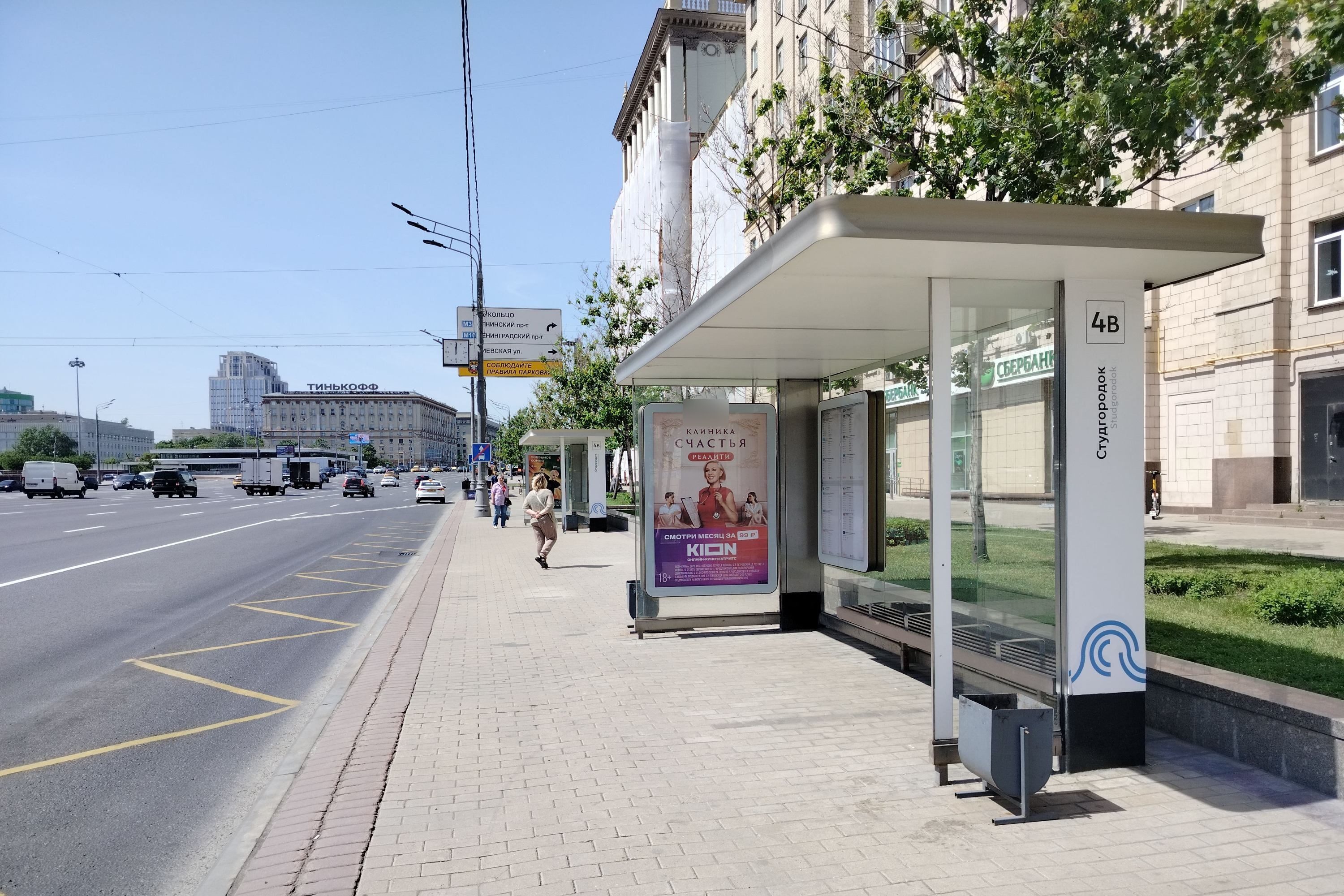 Фотография рекламного носителя, тип: Остановка 1.8x1.2, адрес: Кутузовский пр-т., д.30/32, поз.1, Москва, Россия. Сторона А №580055