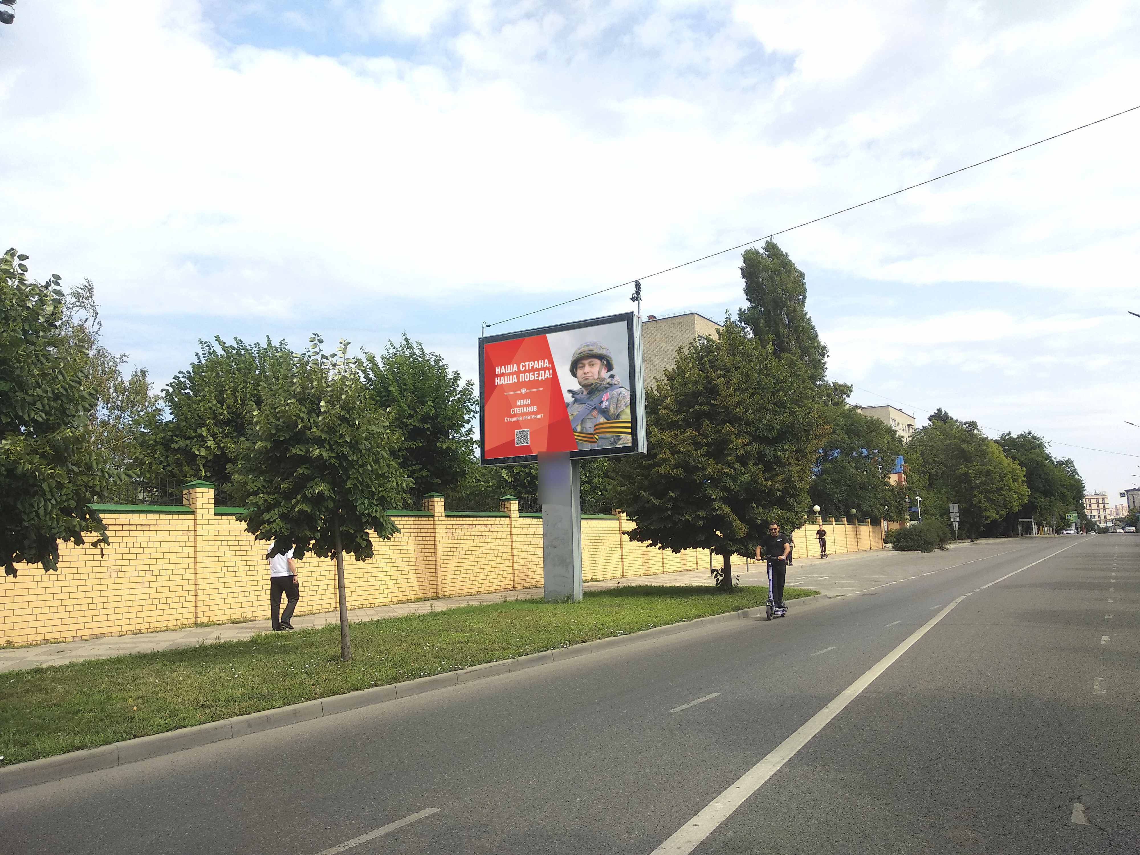 Фотография рекламного носителя, тип: Ситиборд 2.7x3.7, адрес: Аэродромная ул. Х Северная ул., д.267, Краснодар, Краснодарский край, Россия. Сторона Б №458271