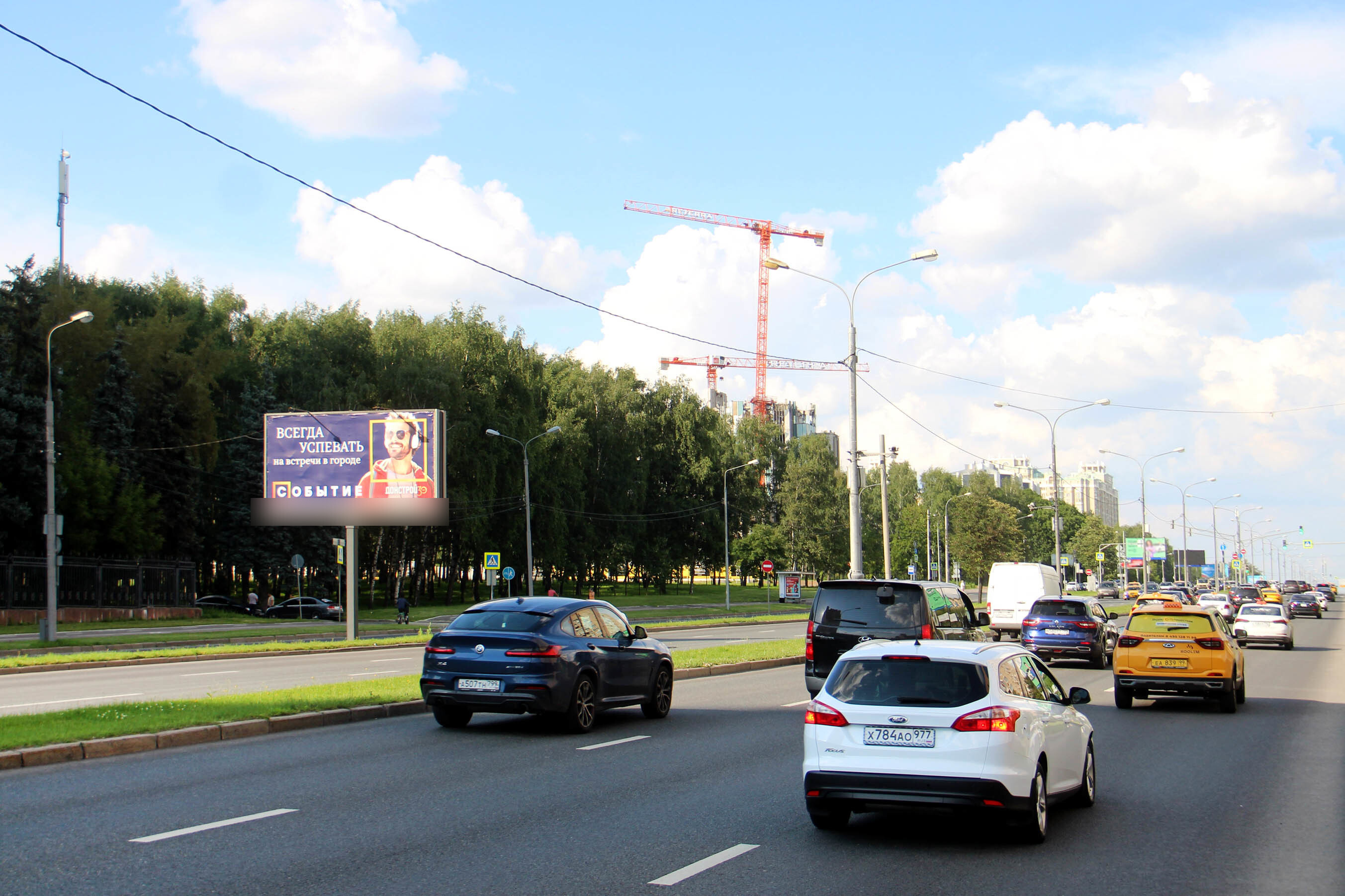 Фотография рекламного носителя, тип: Билборд 3x6, адрес: Вернадского пр-т., д.12, корп.2, Москва, Россия. Сторона Б №261333