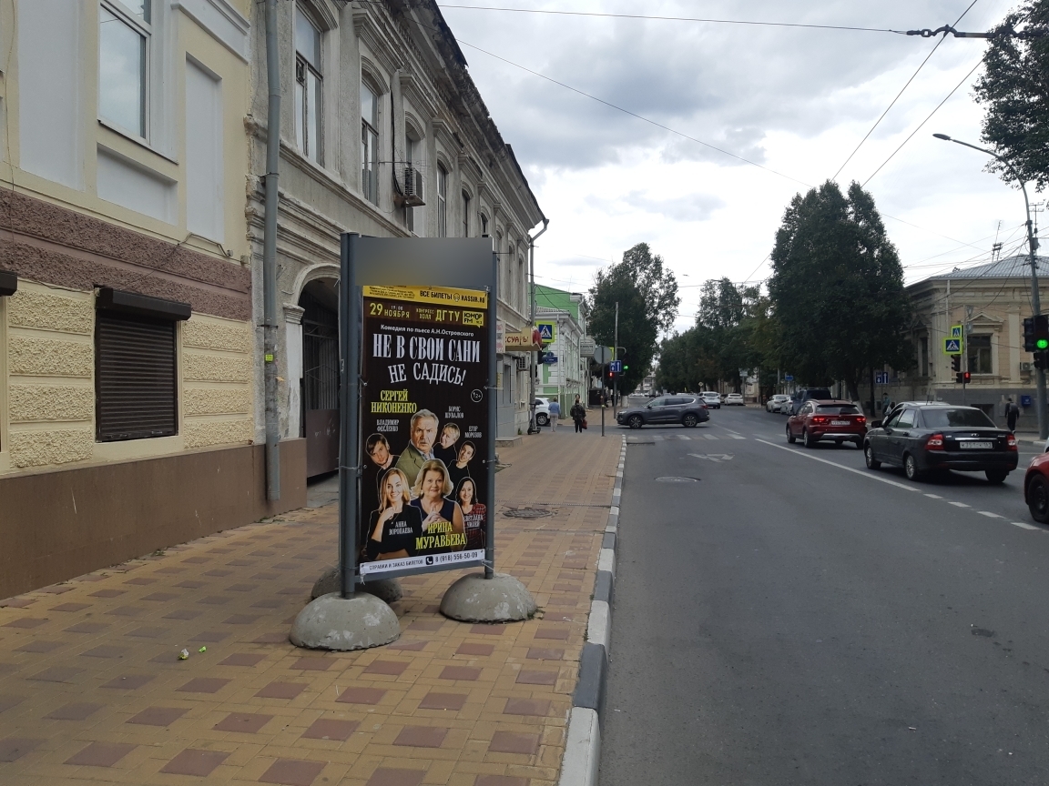Фотография рекламного носителя, тип: Пилон, адрес: Советская ул., д.27, Ростов-на-Дону, Ростовская область, Россия. Сторона А №944040