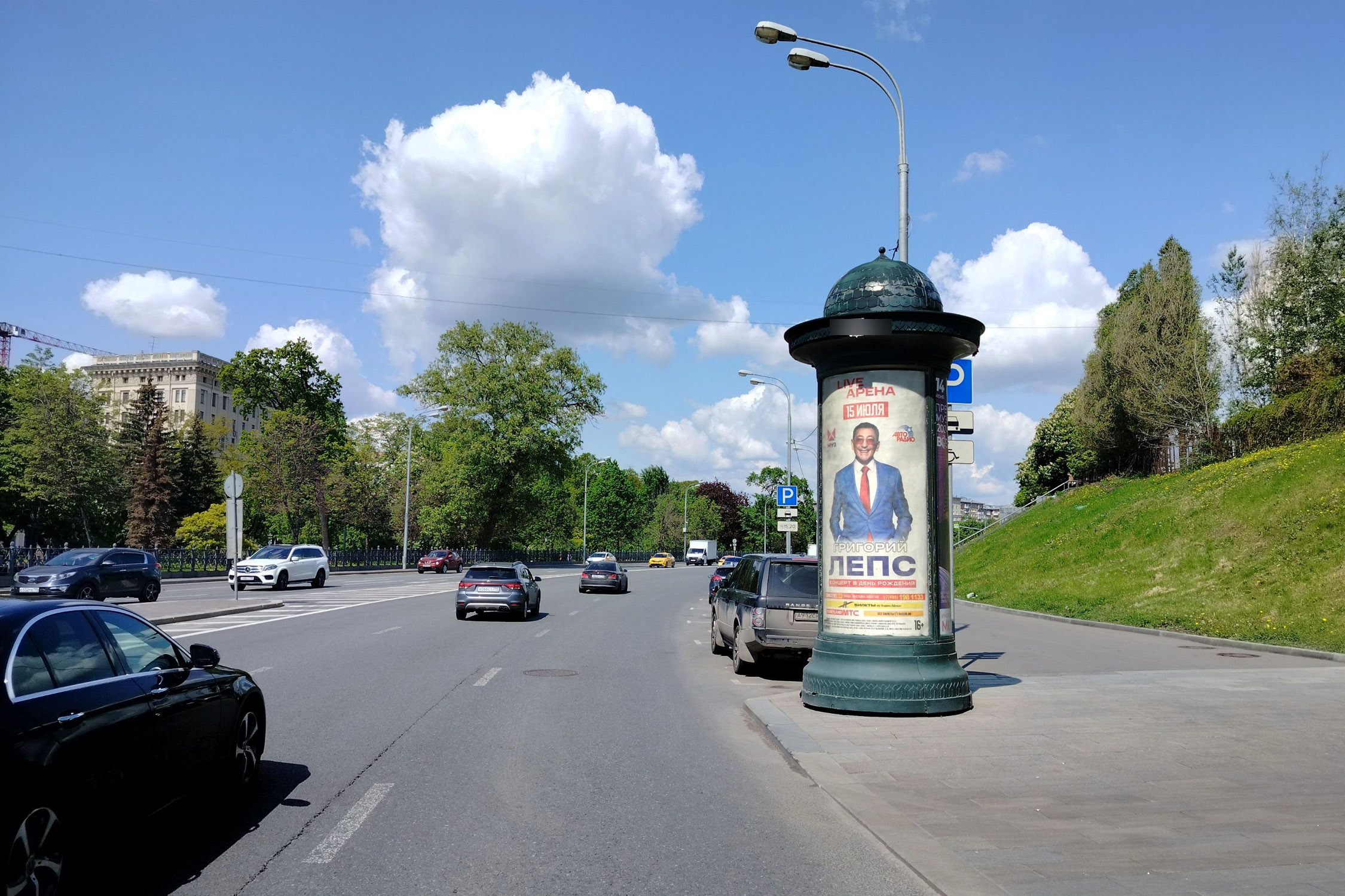 Фотография рекламного носителя, тип: Пиллар 3x1.4, адрес: Олимпийский пр-т., д.150, Москва, Россия. Сторона А №262343