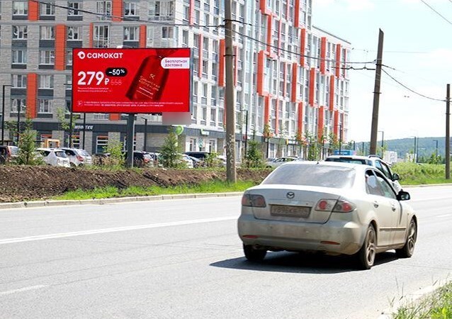 Фотография рекламного носителя, тип: Билборд 3x6, адрес: Щербакова ул., ост. "Садовая ул.", поз.1, Екатеринбург, Свердловская область, Россия. Сторона Б №664818