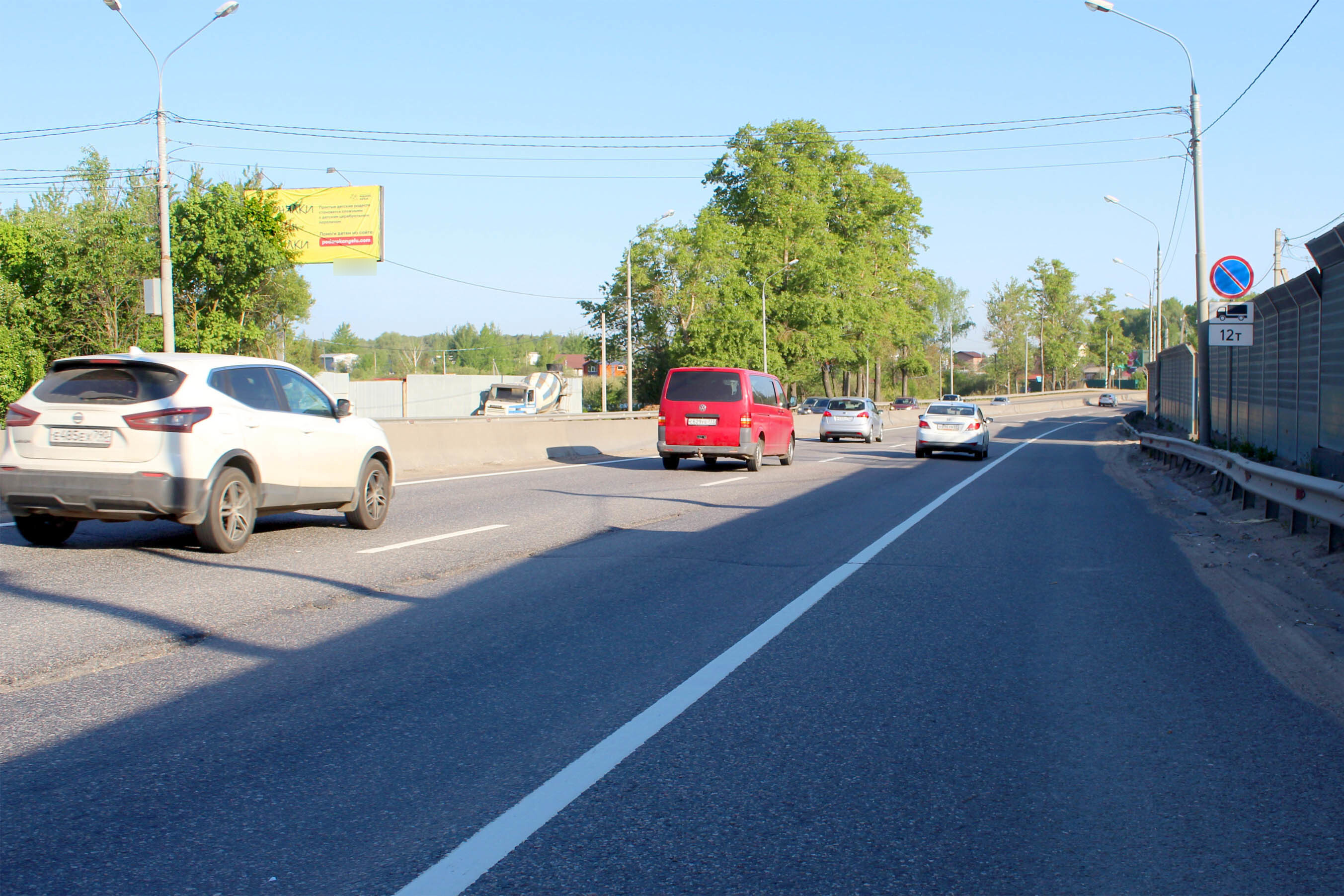 Фотография рекламного носителя, тип: Билборд 3x6, адрес: Ленинградское ш., 43 200м, Солнечногорск, Московская область, Россия. Сторона Б №506458
