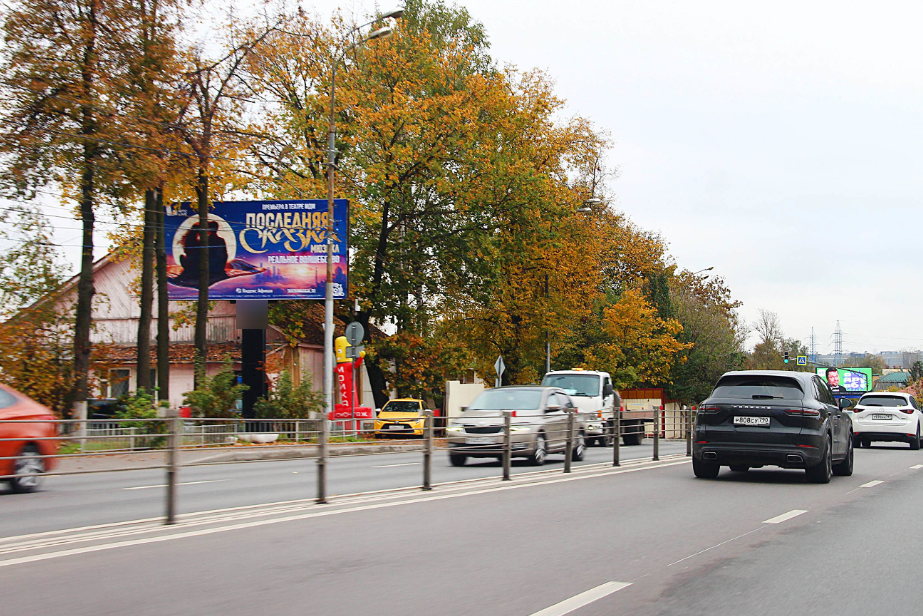 Фотография рекламного носителя, тип: Билборд 3x6, адрес: Можайское ш., 22 500м, Московская область, Россия. Сторона Б №805094