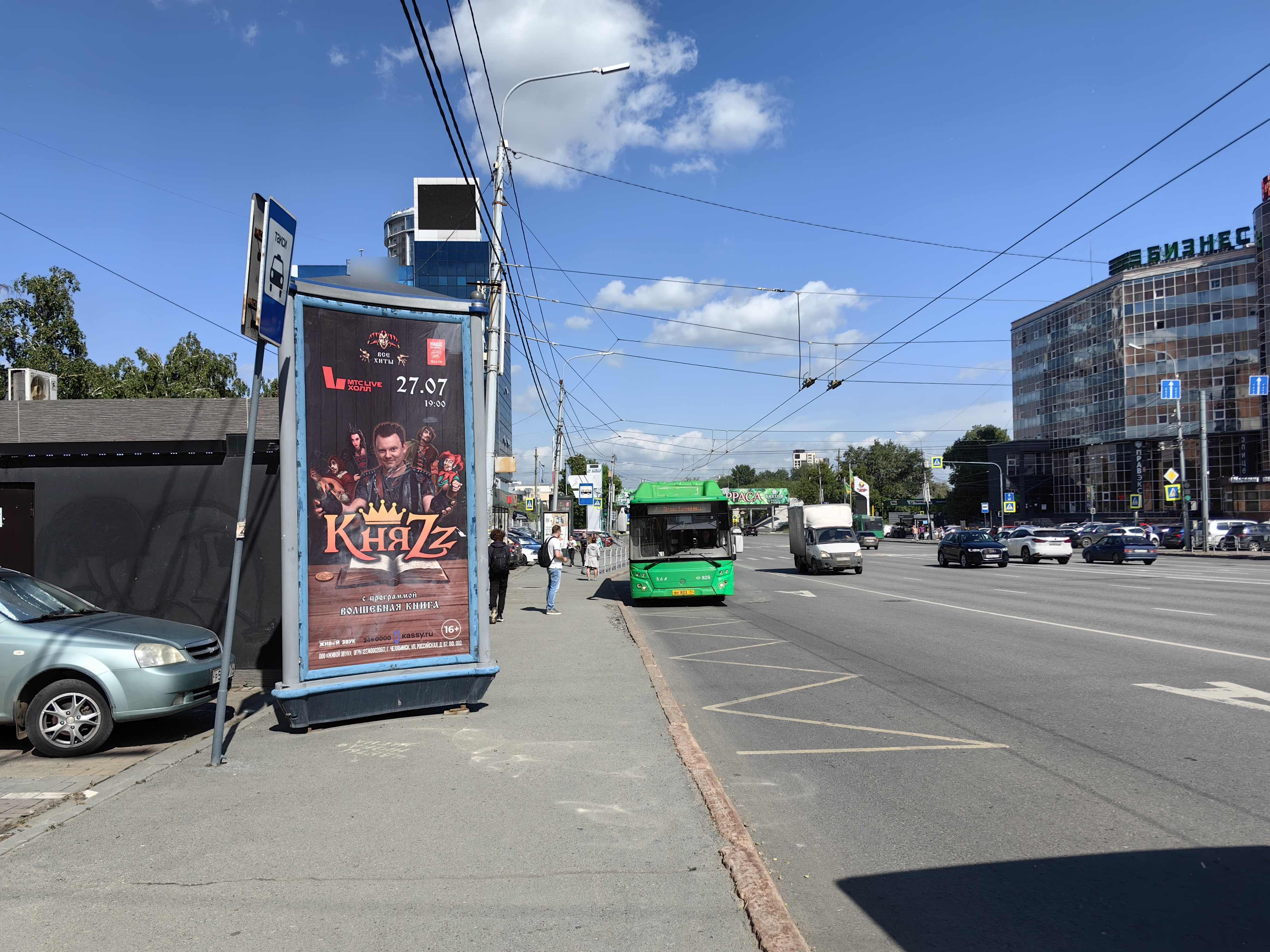 Фотография рекламного носителя, тип: Пиллар 3x1.4, адрес: Ленина пр-т., д.28, Челябинск, Челябинская область, Россия. Сторона Б №145613