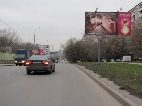 Фотография рекламного носителя, тип: Билборд 3x6, адрес: Походный пр-зд., д.20, Москва, Россия. Сторона А №149844