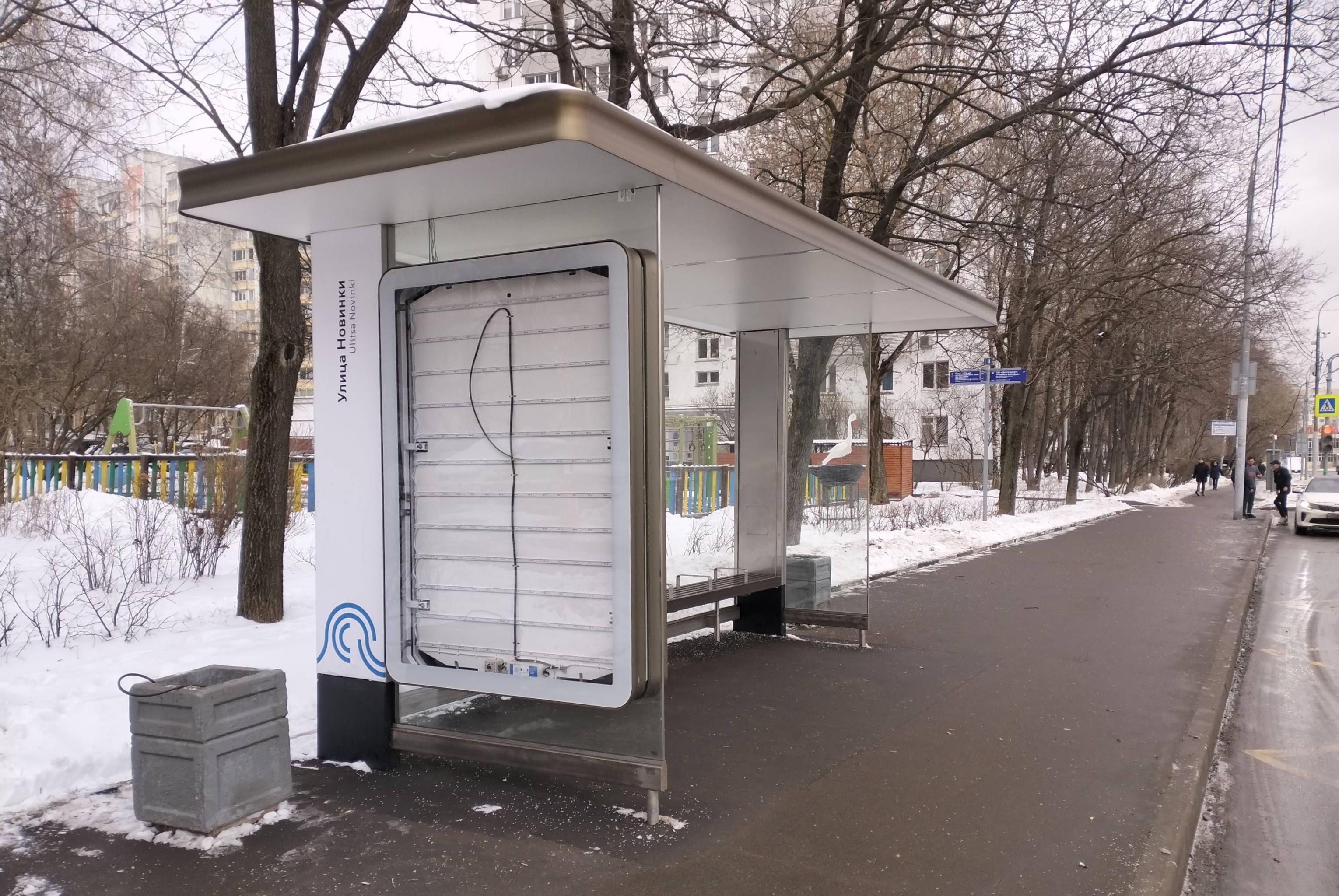 Фотография рекламного носителя, тип: Остановка 1.8x1.2, адрес: Новинки ул., д.19, поз.1, Москва, Россия. Сторона Б №931259