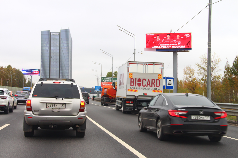 Фотография рекламного носителя, тип: Суперсайт 4x12, адрес: Минское ш., 19 520м, Московская область, Россия. Сторона А1 №770438