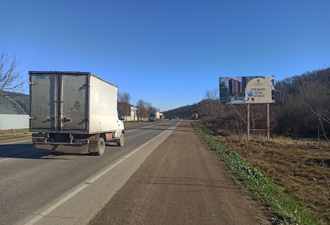 Фотография рекламного носителя, тип: Билборд 3x6, адрес: Армавирское ш., 35 530м, Курганинск, Краснодарский край, Россия. Сторона А №1336985