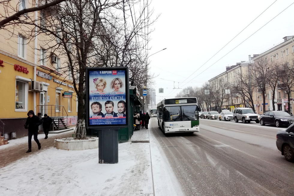 Фотография рекламного носителя, тип: Ситиформат 1.8x1.2, адрес: Плехановская ул., д.35, Воронеж, Воронежская область, Россия. Сторона Б №158345