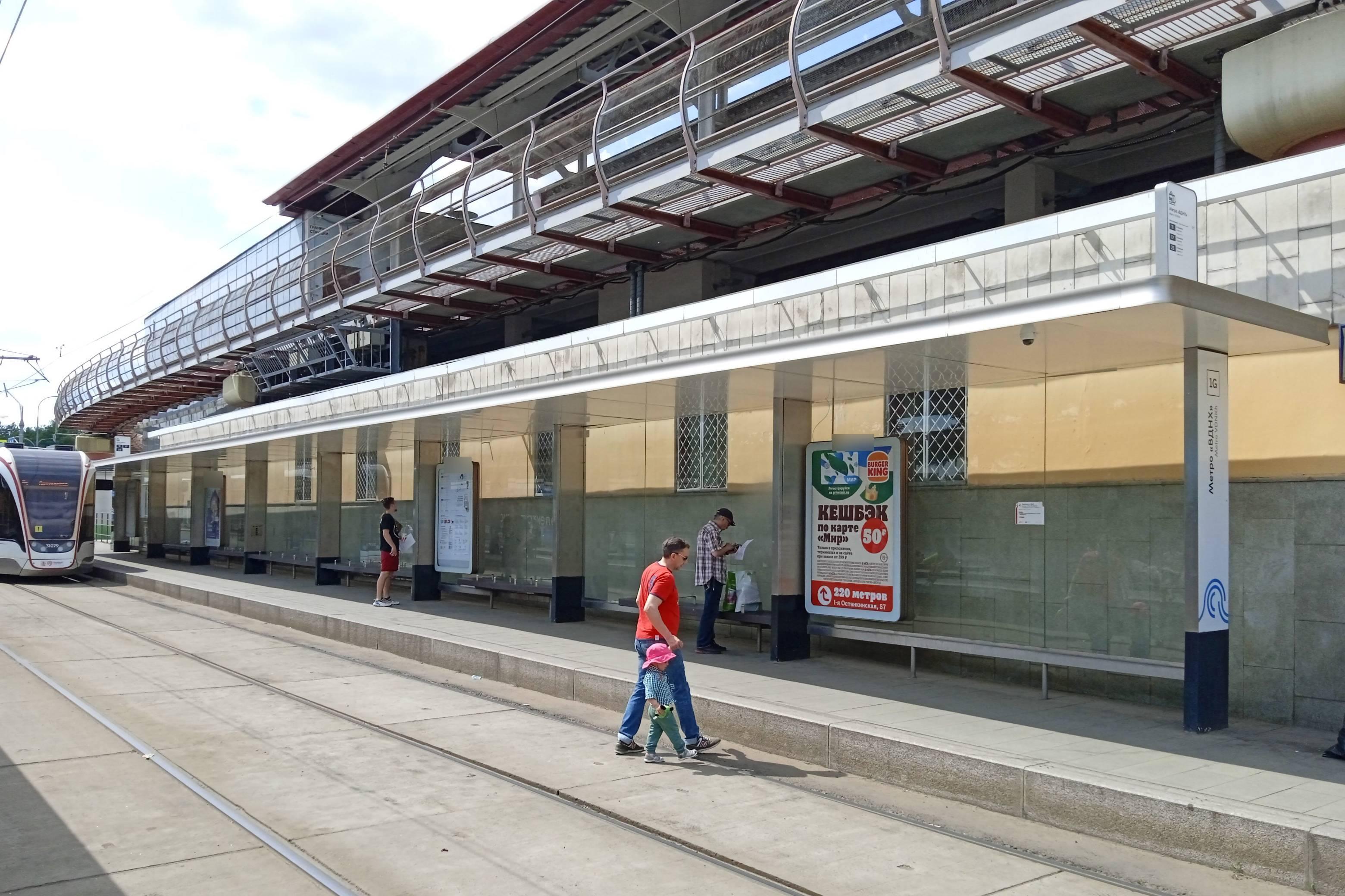 Фотография рекламного носителя, тип: Остановка 1.8x1.2, адрес: Продольный пр-зд. Х Мира пр-т., д.121, Москва, Россия. Сторона А1 №1012541